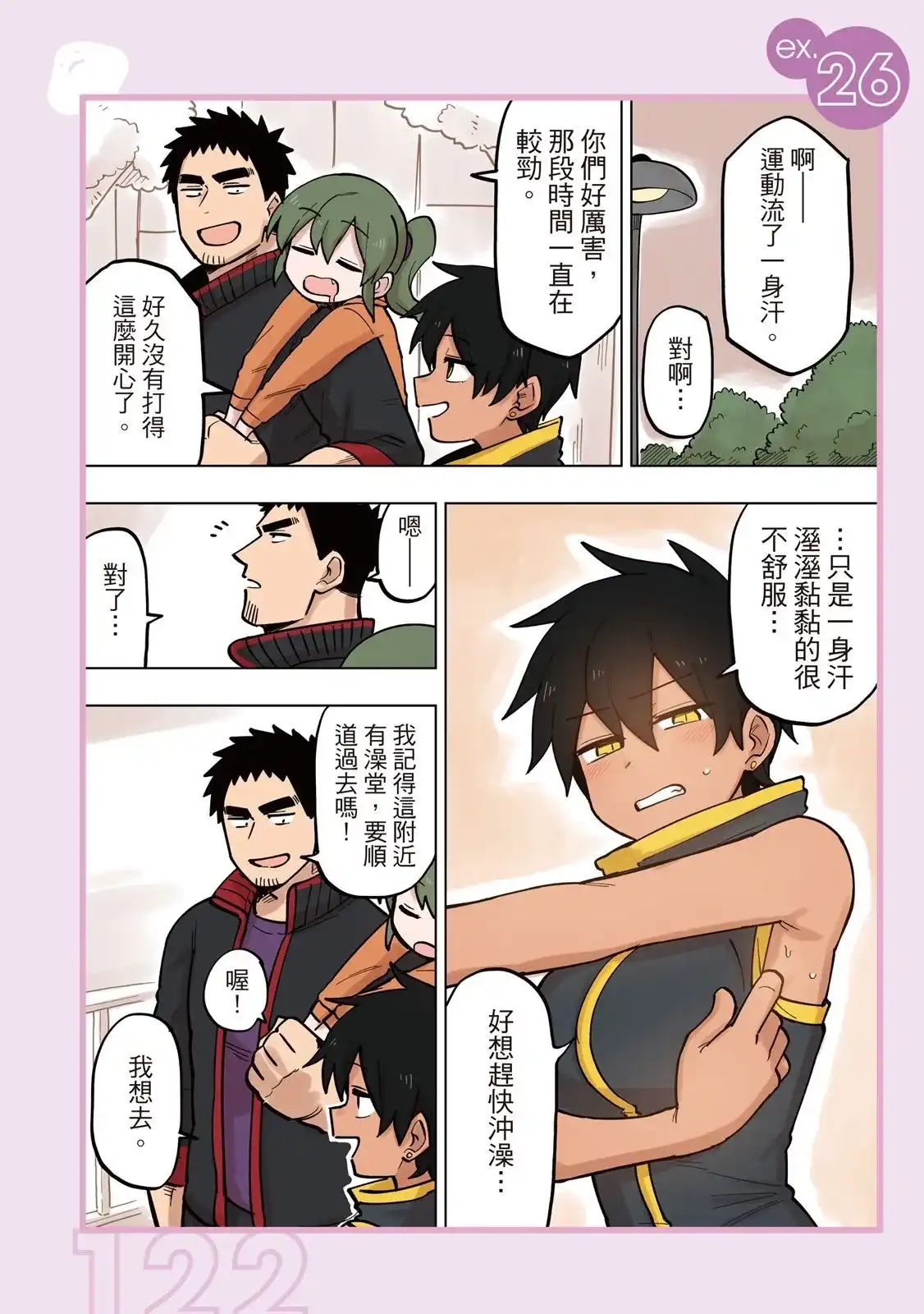 第124页
