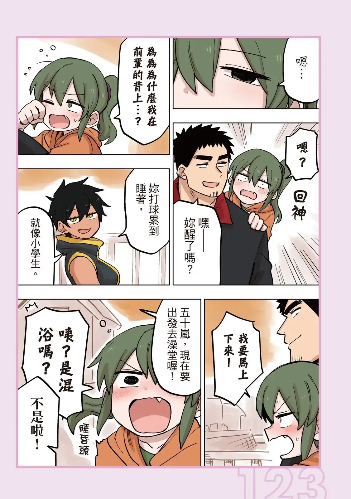 第125页