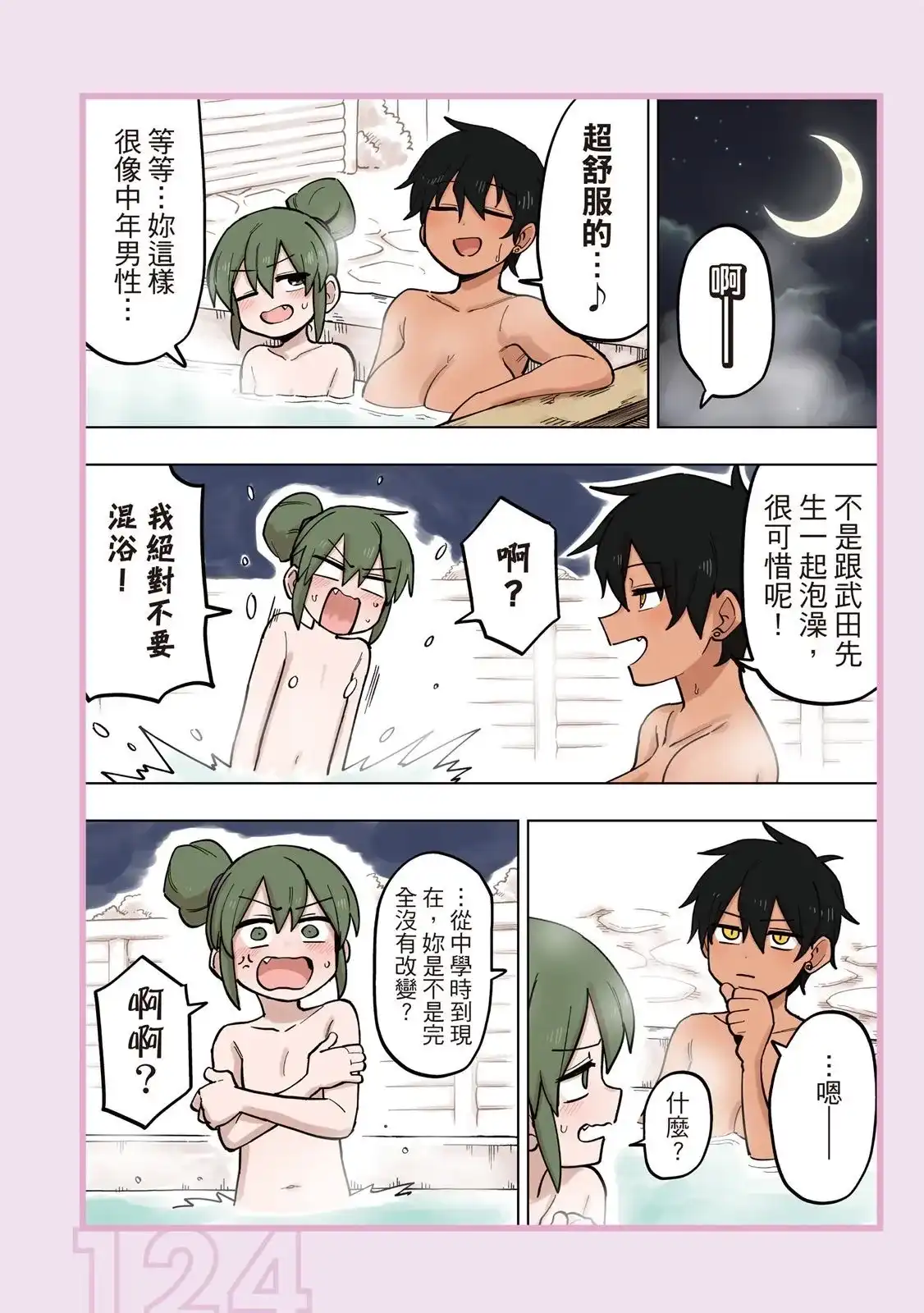 第126页