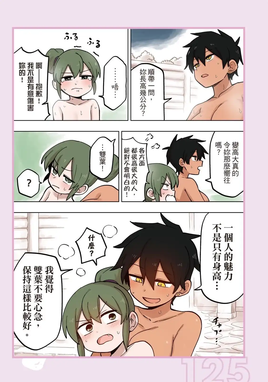第127页