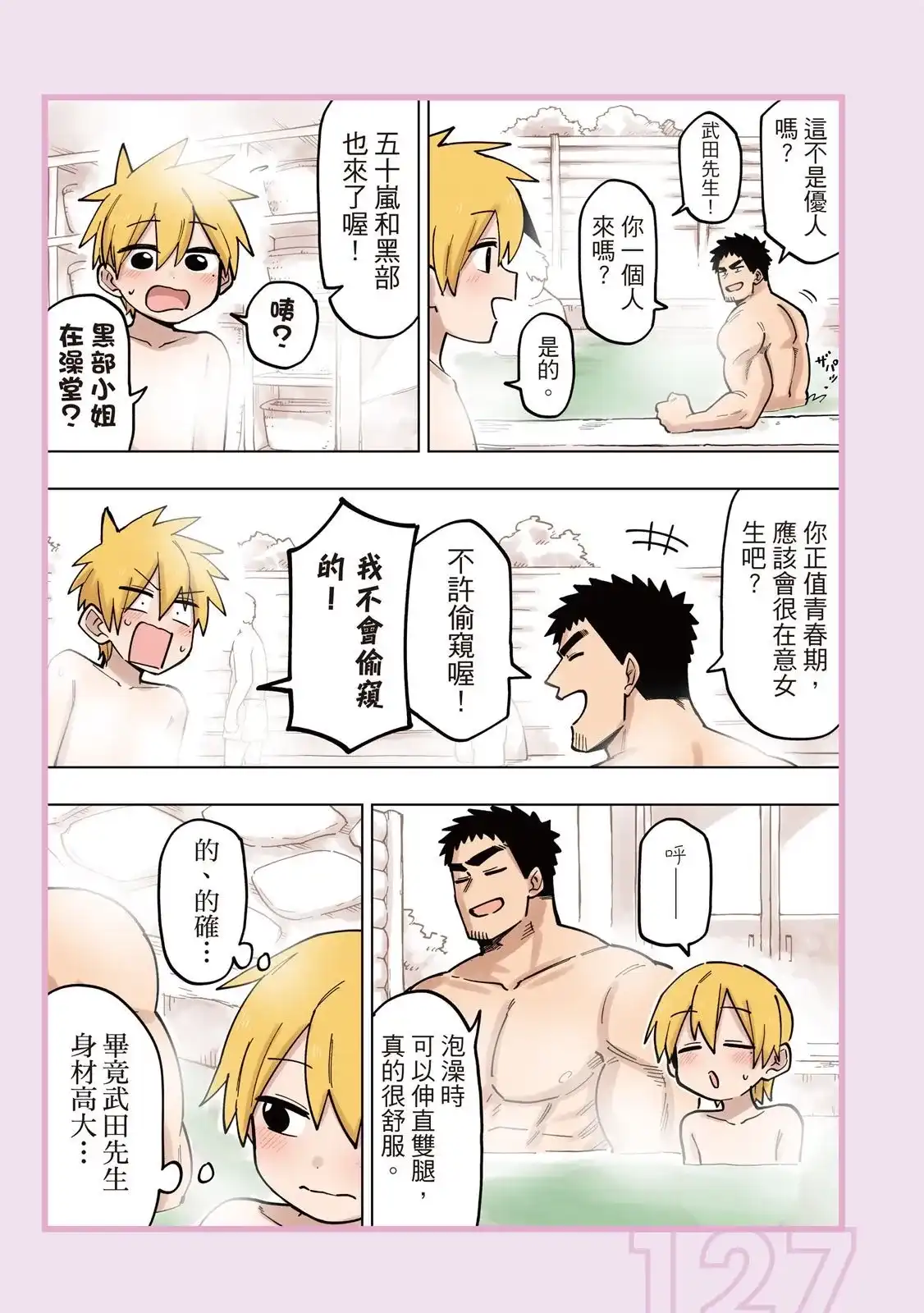 第129页