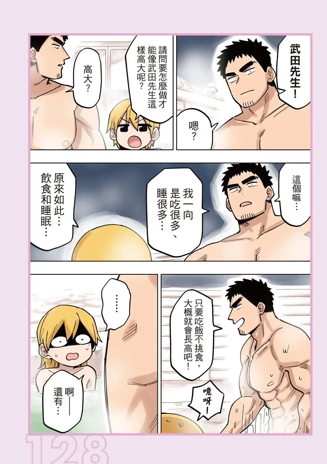 第130页
