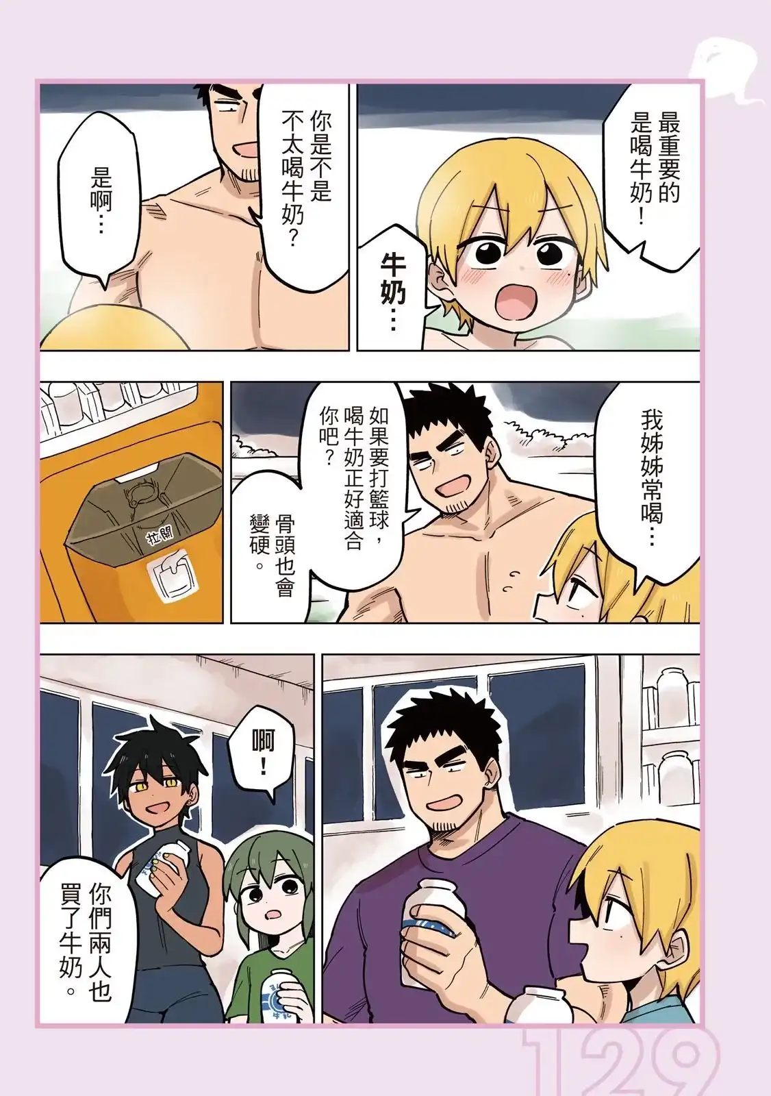 第131页