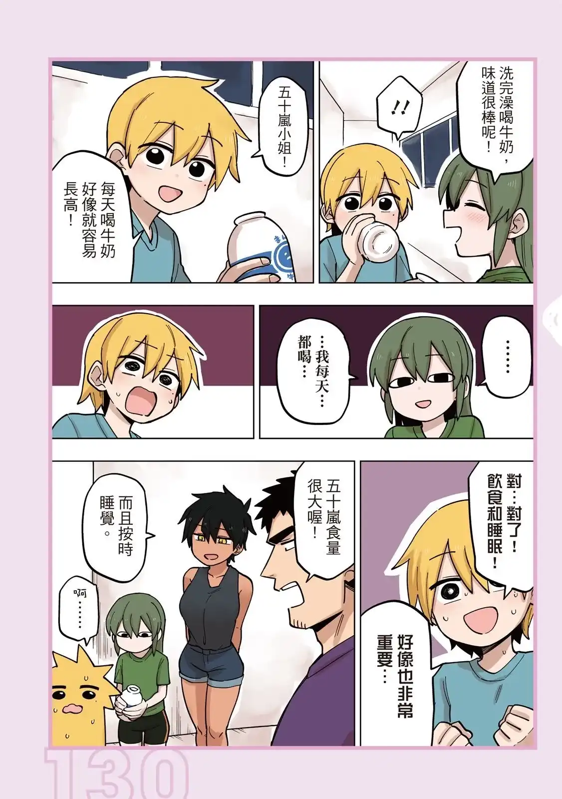 第132页