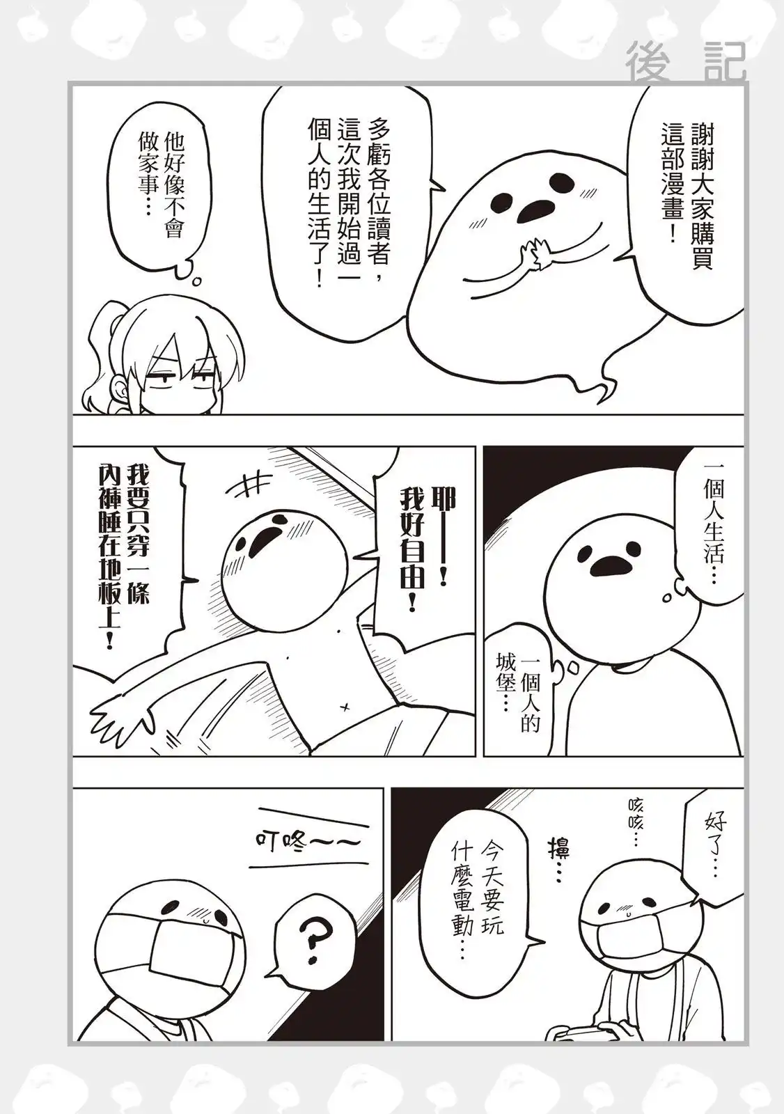 第136页