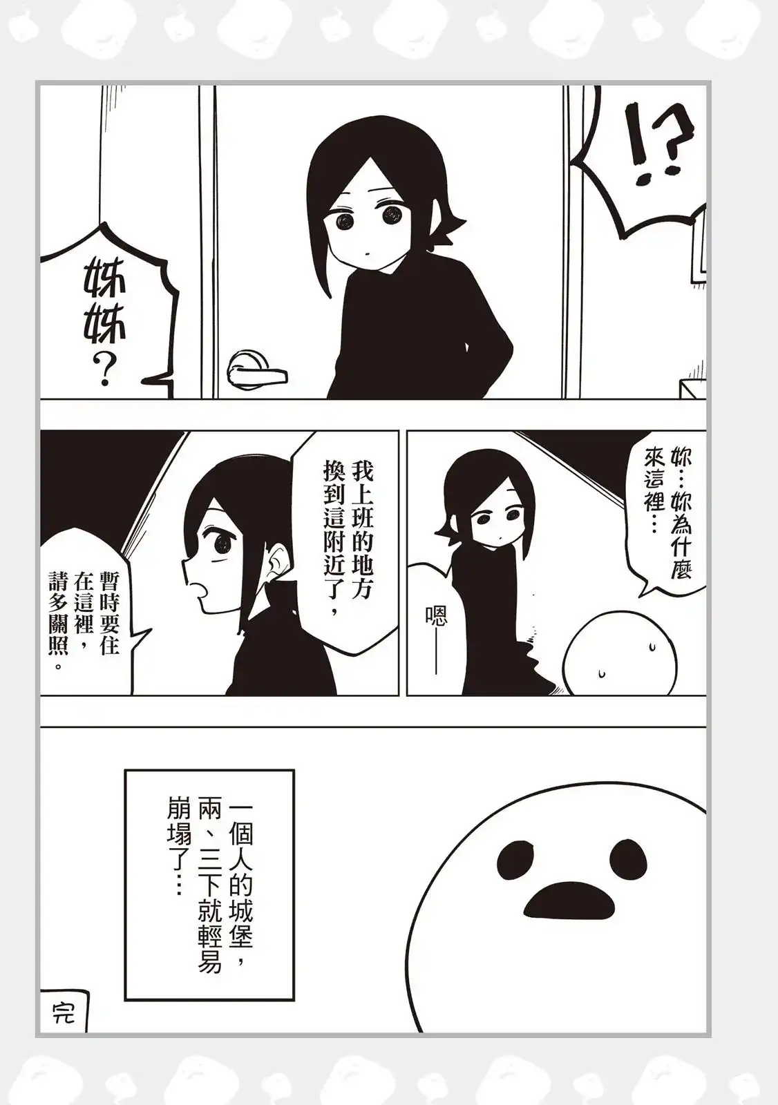 第137页