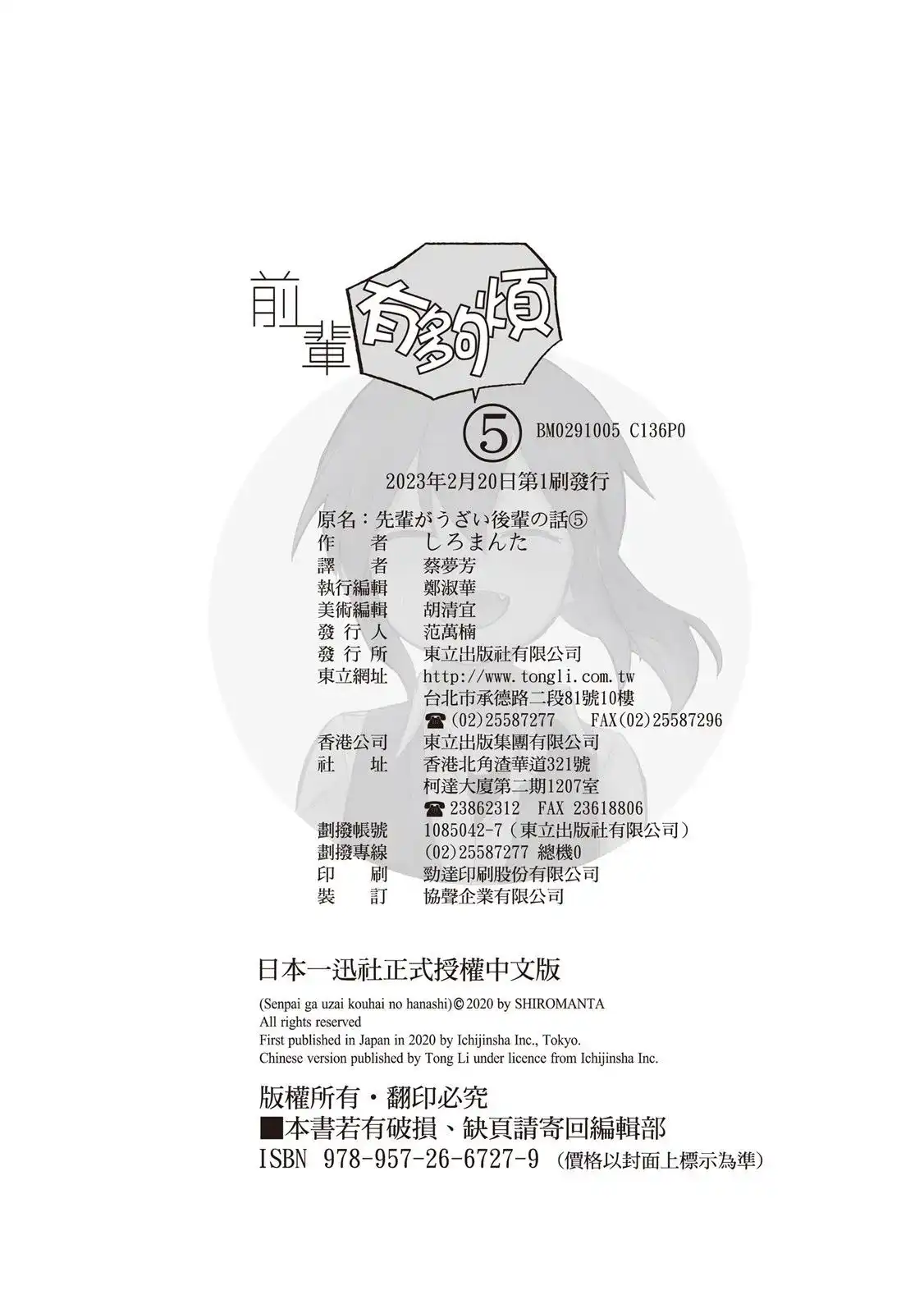 第138页