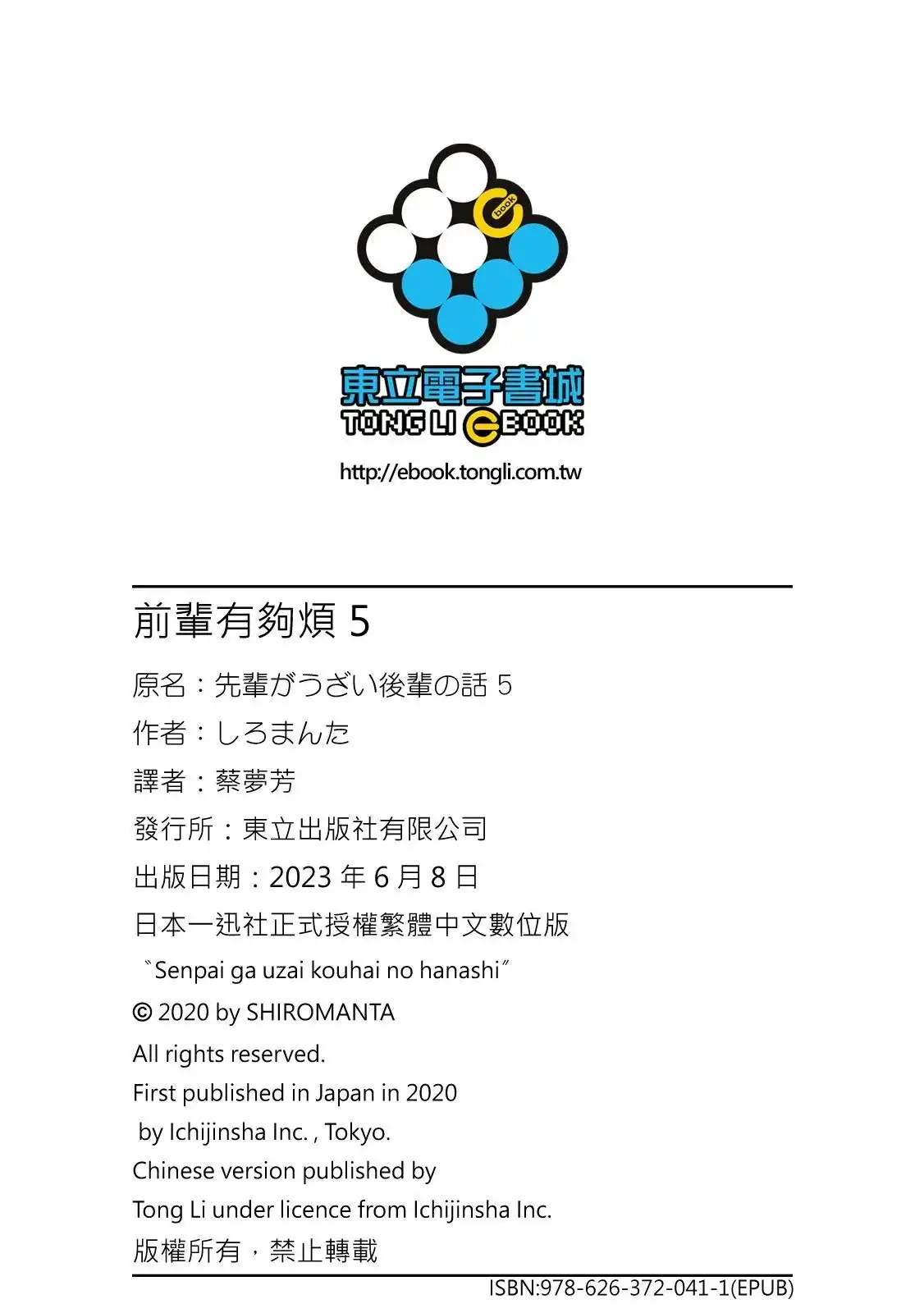 第139页