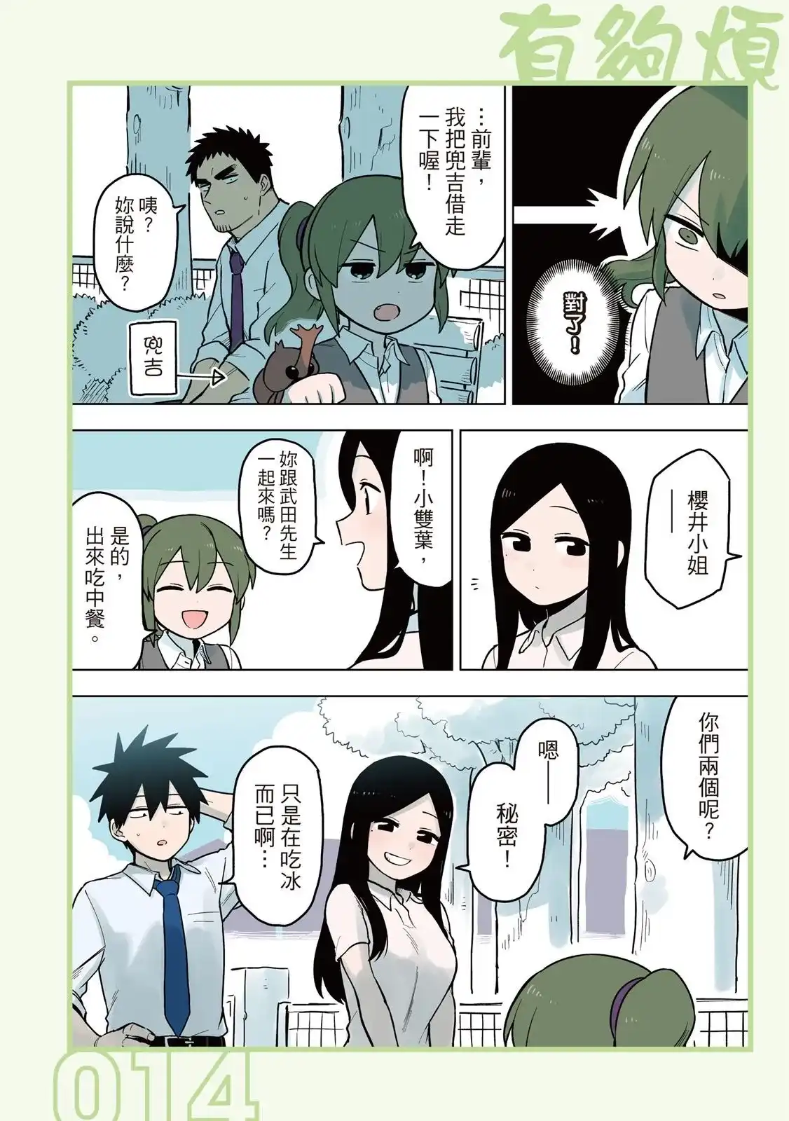 第16页