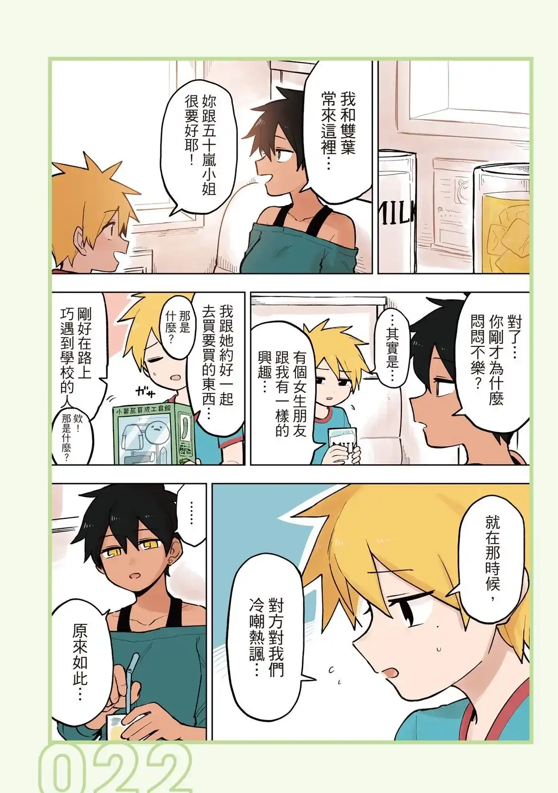 第24页