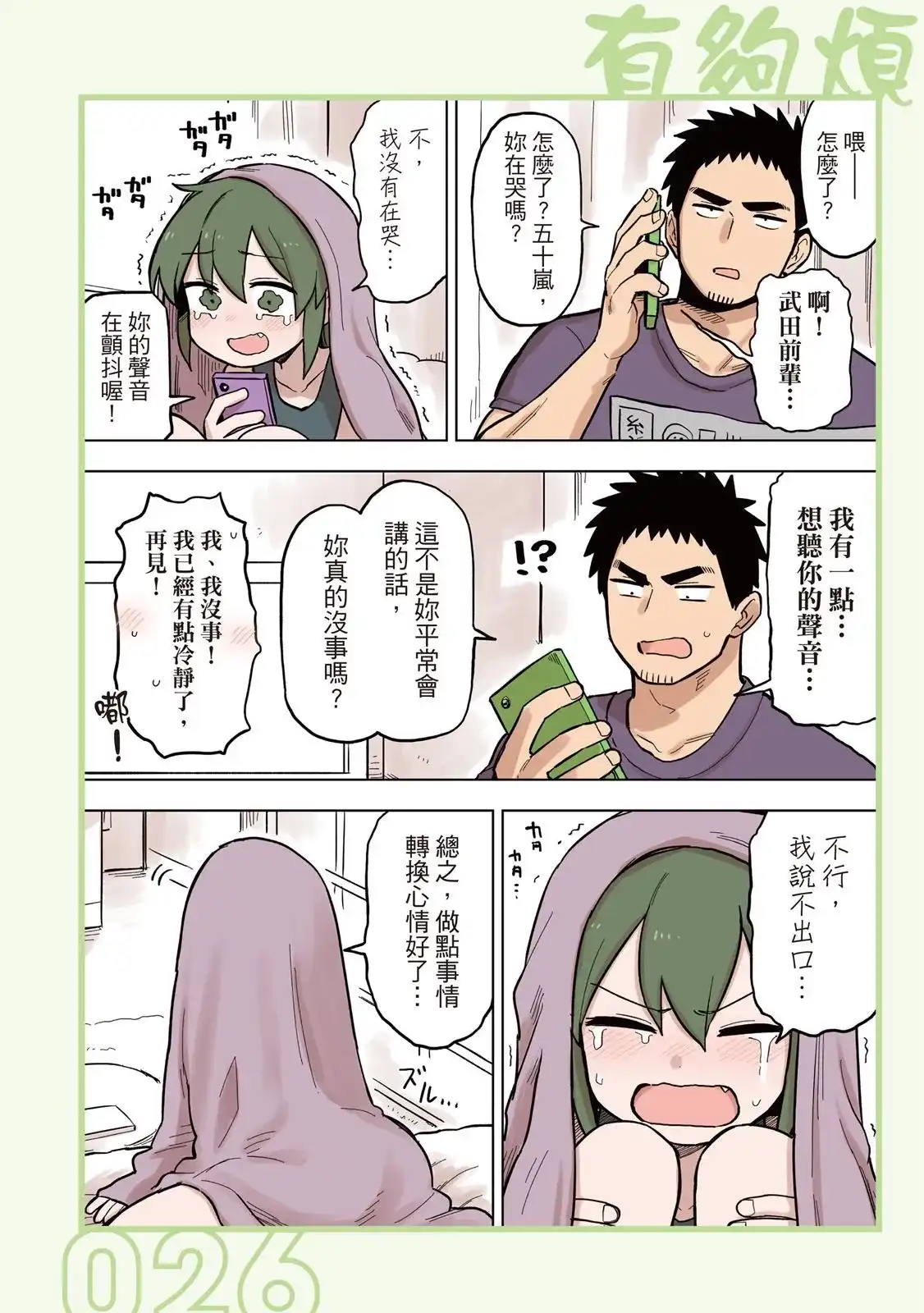 第28页