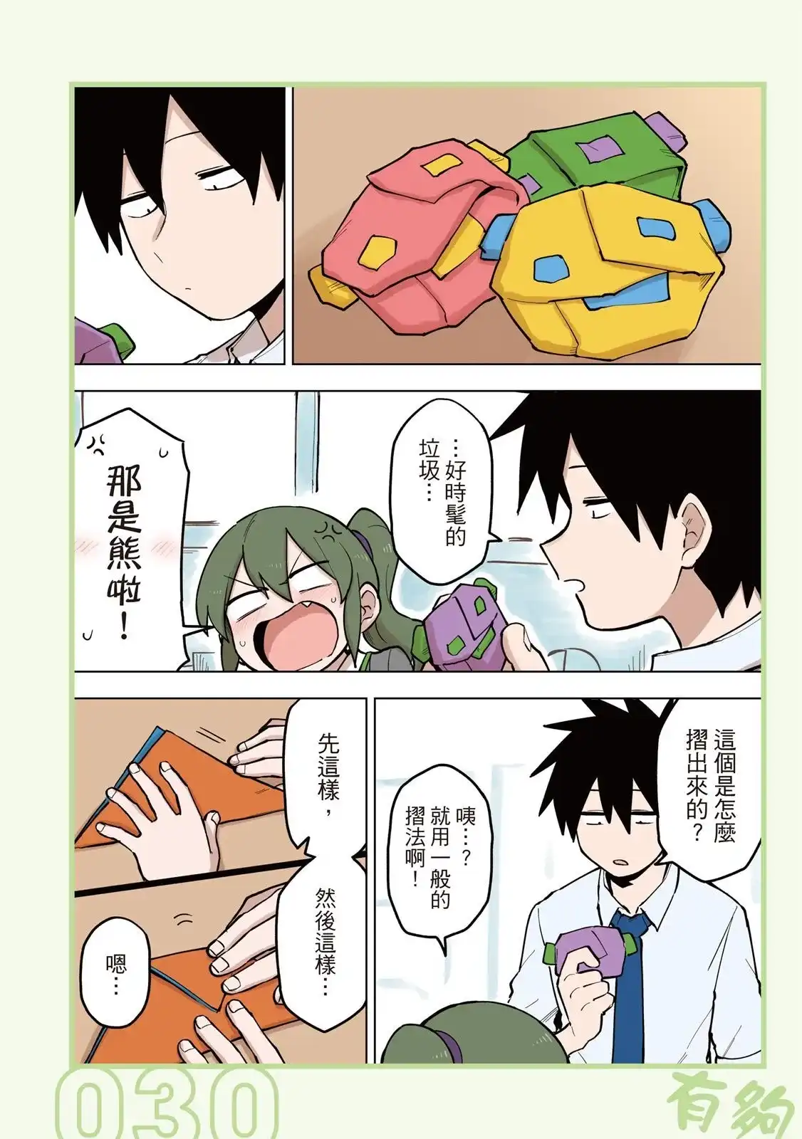 第32页