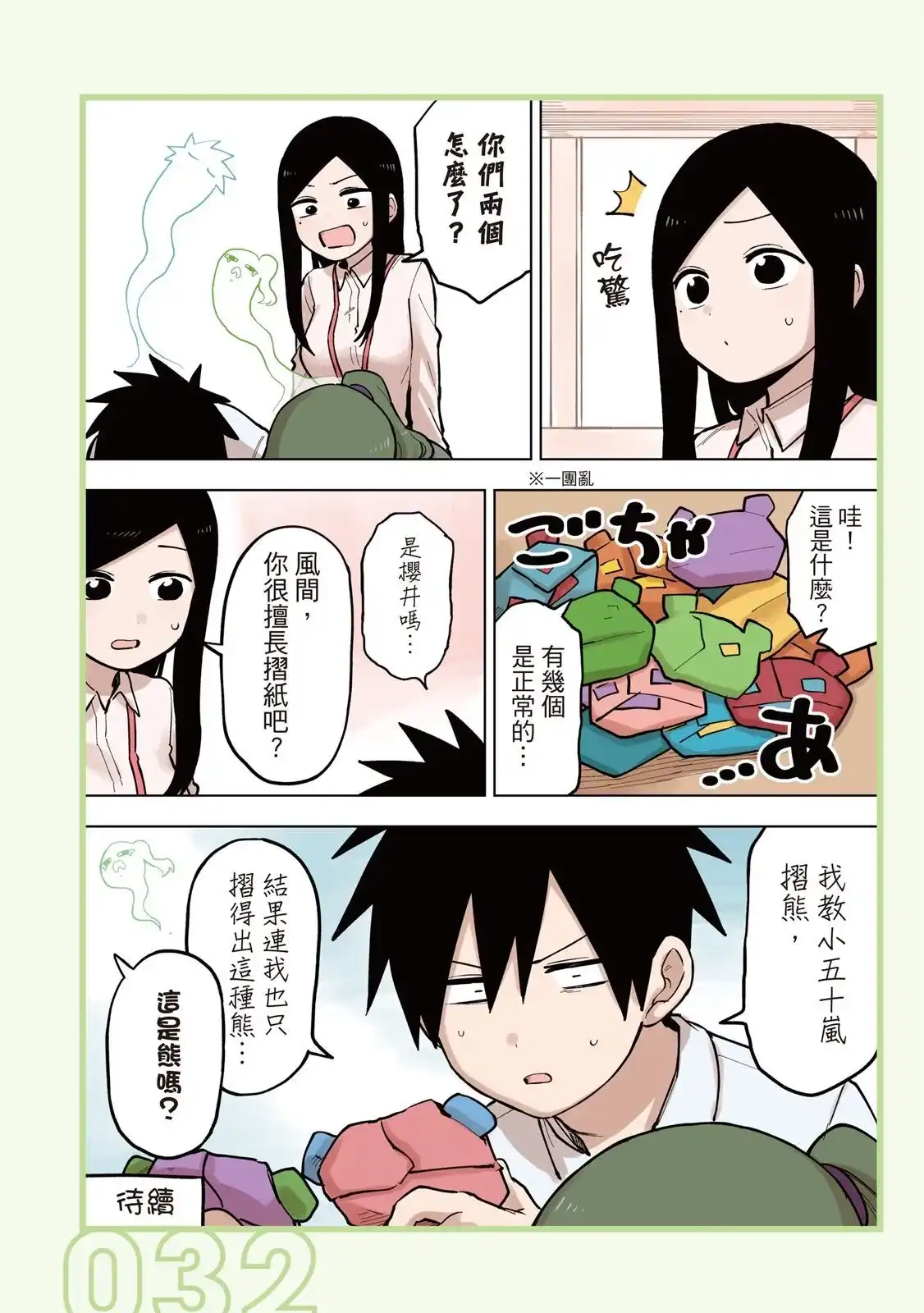 第34页