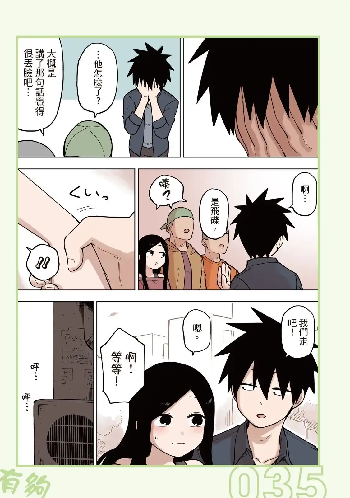 第37页