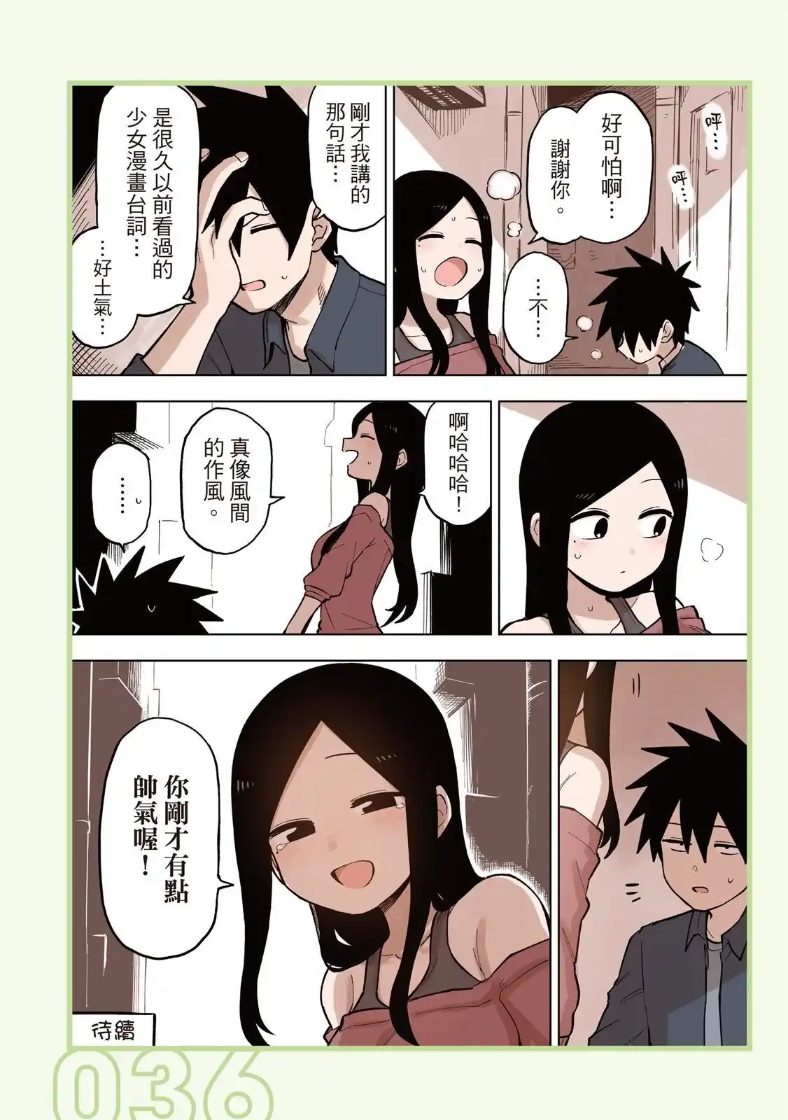 第38页