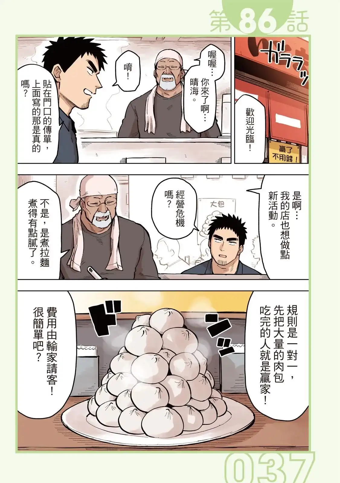 第39页