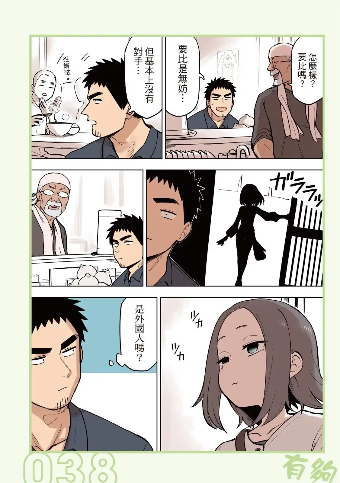 第40页