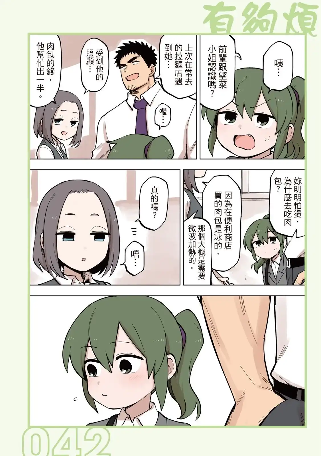 第44页