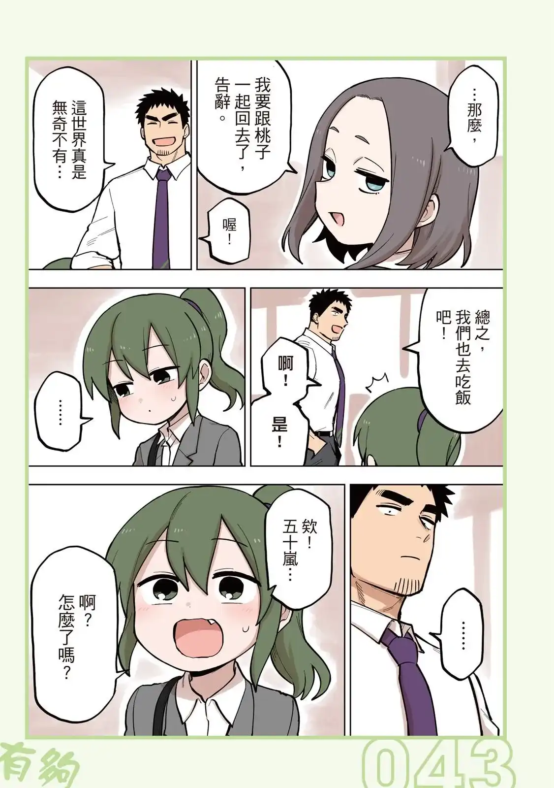 第45页