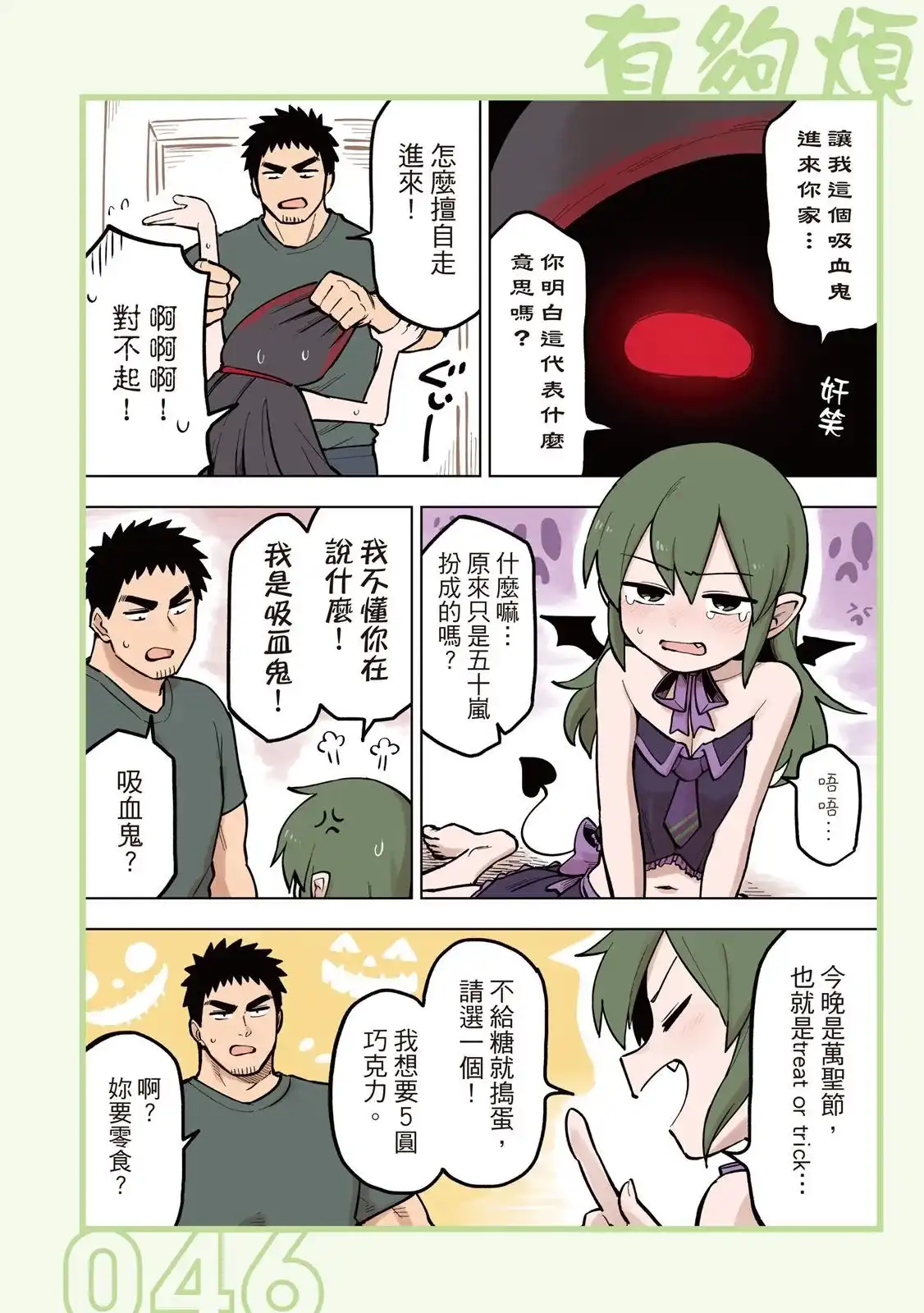 第48页