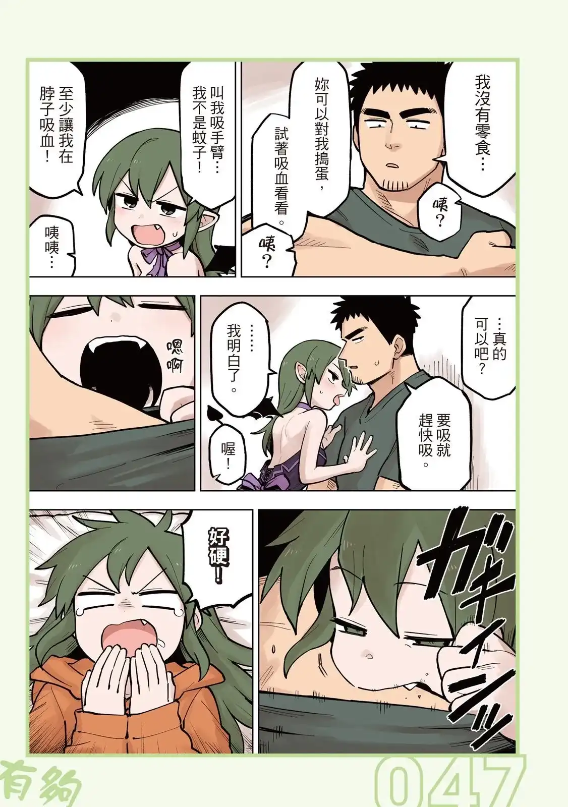 第49页