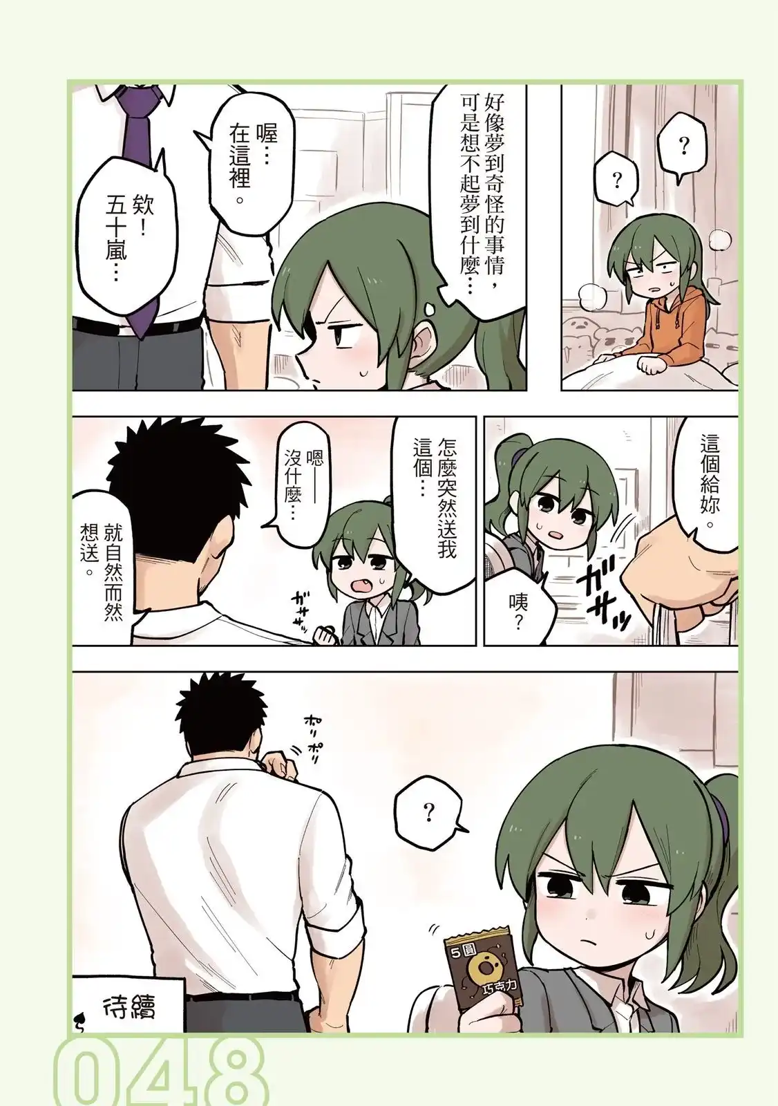 第50页