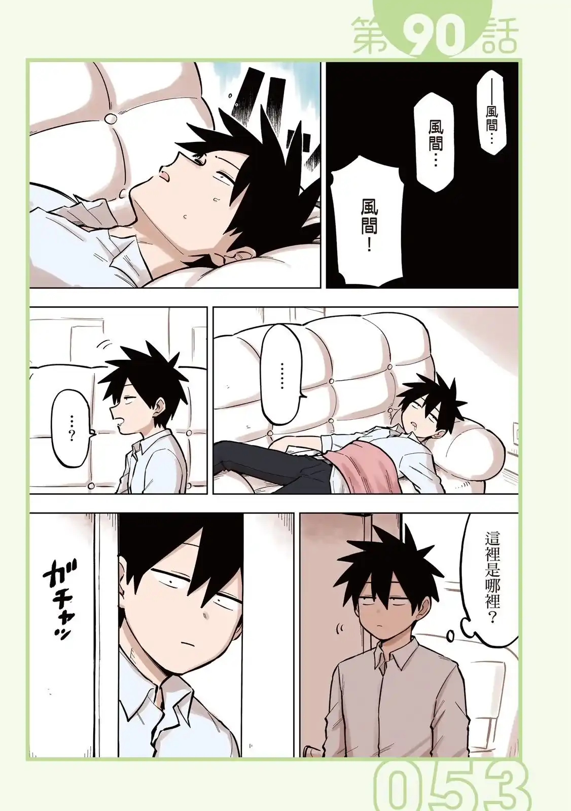 第55页