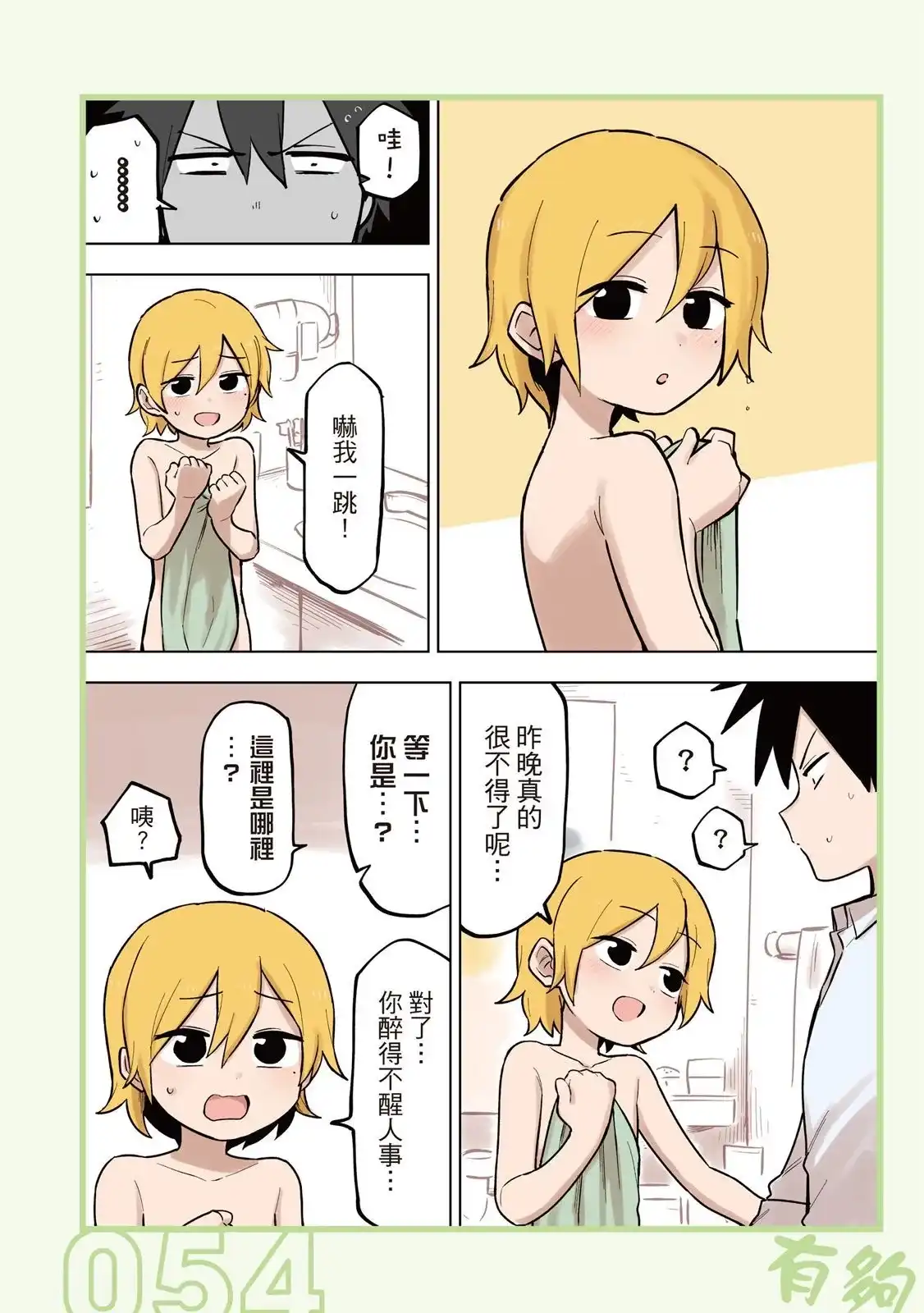 第56页