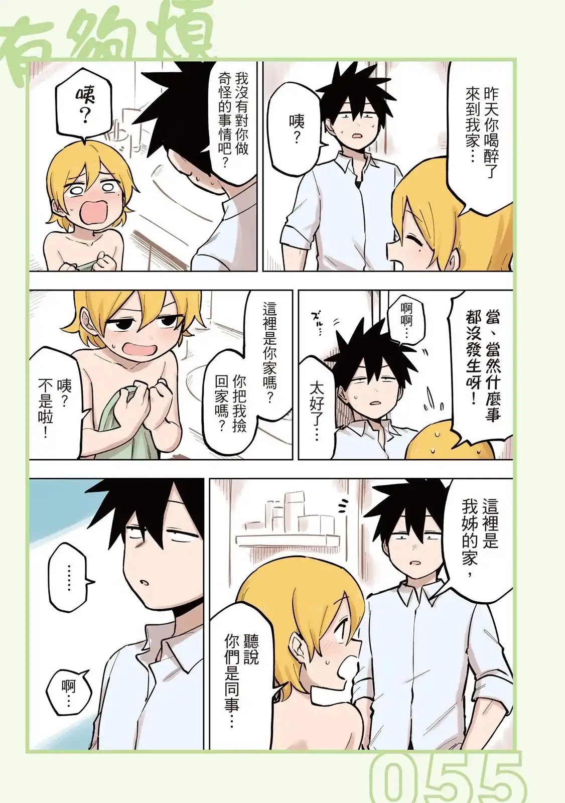第57页