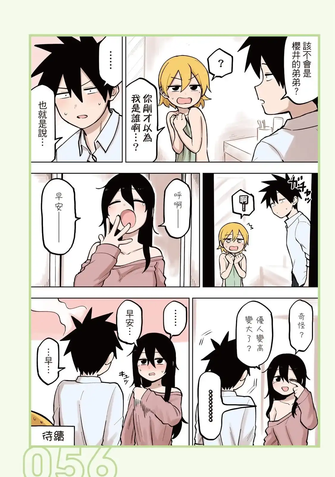 第58页