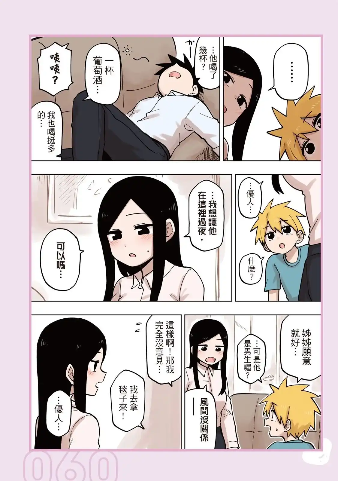 第62页