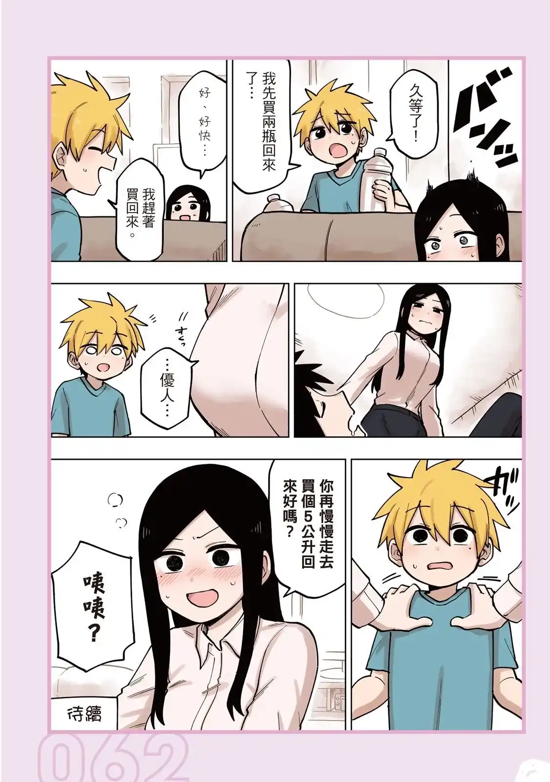 第64页