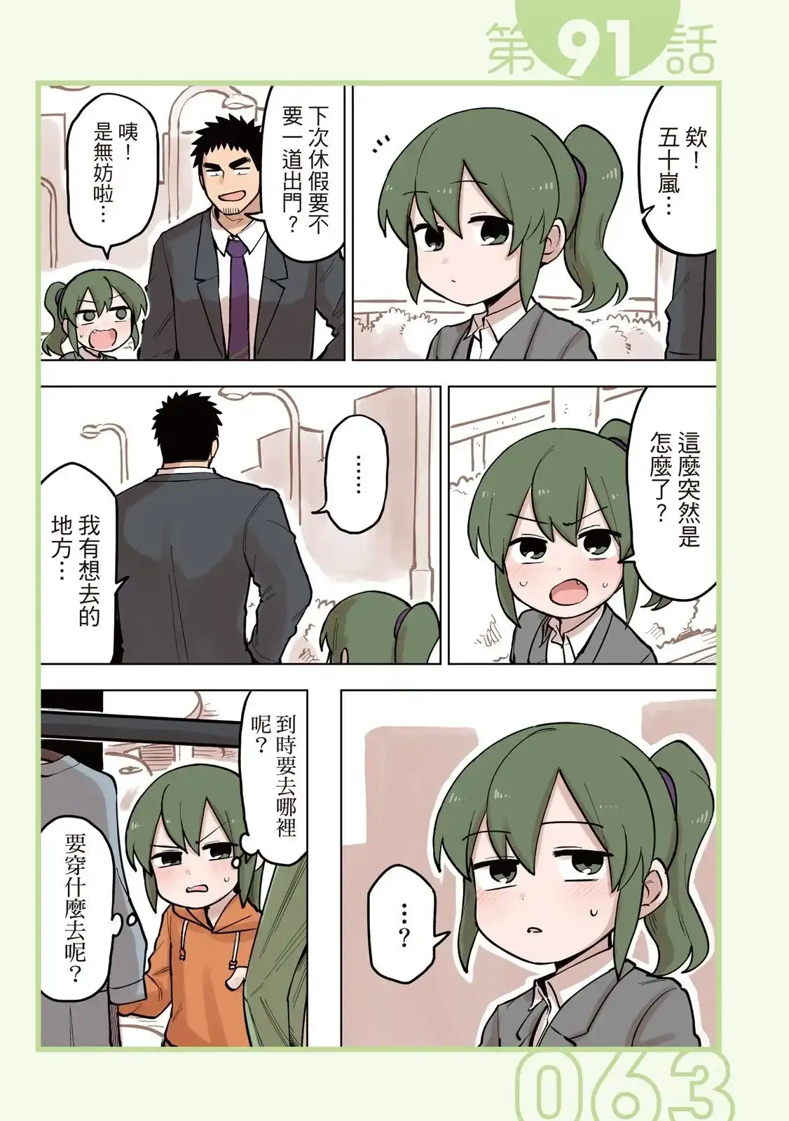 第65页