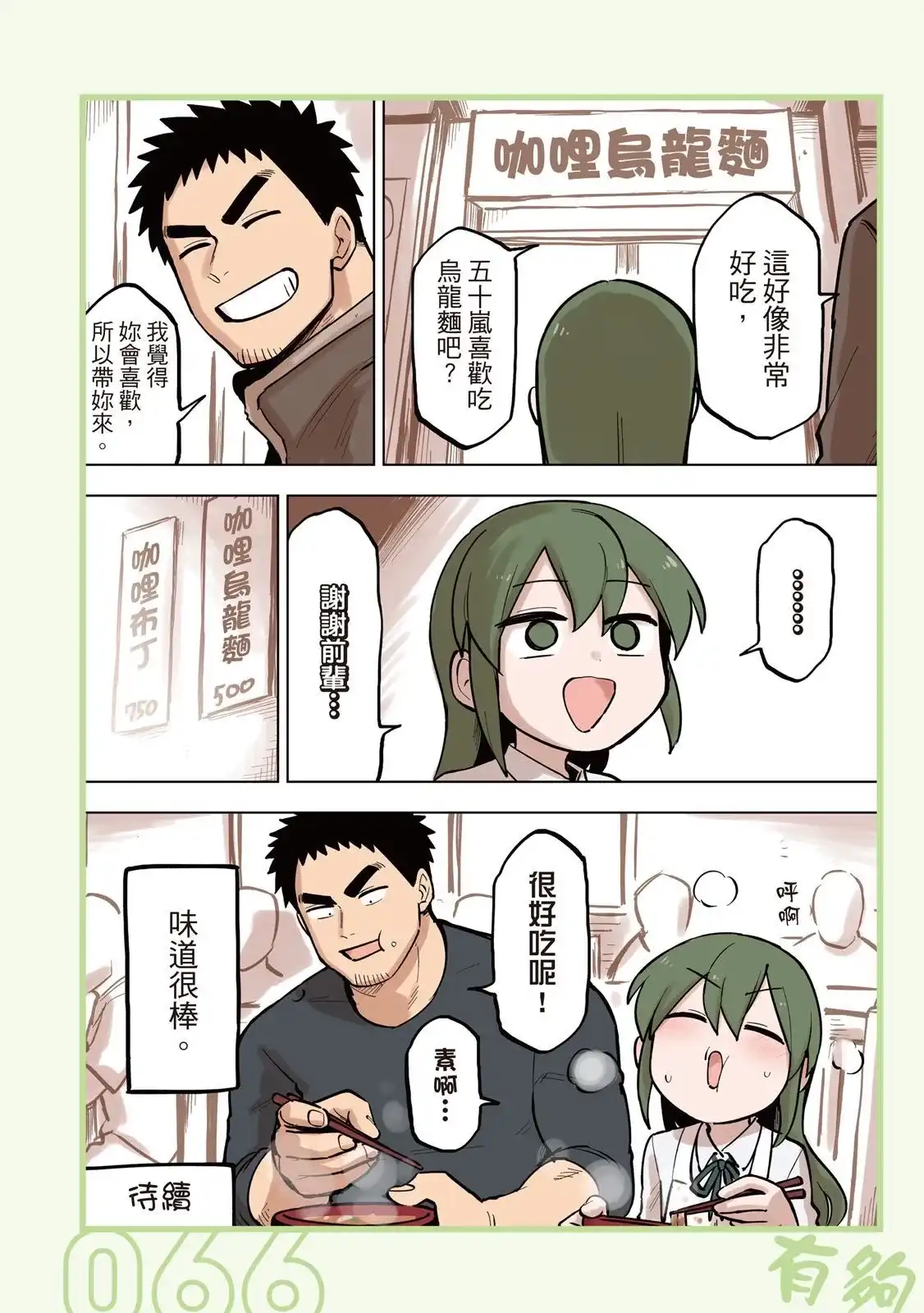 第68页