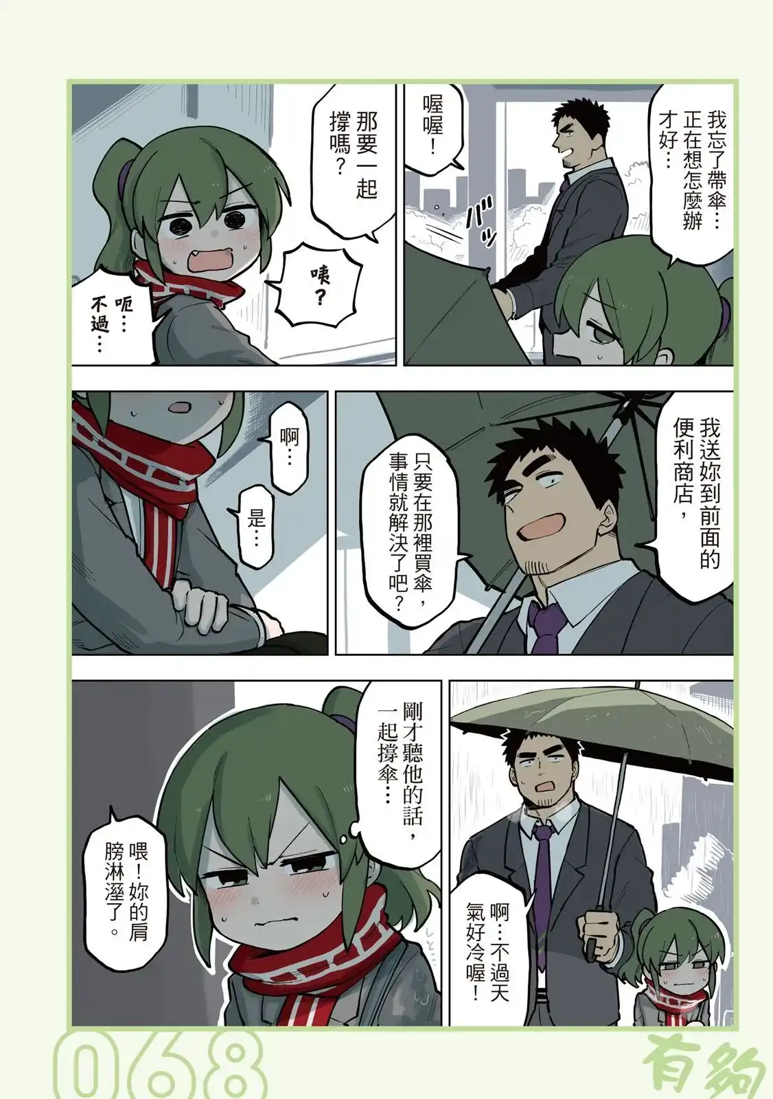 第70页