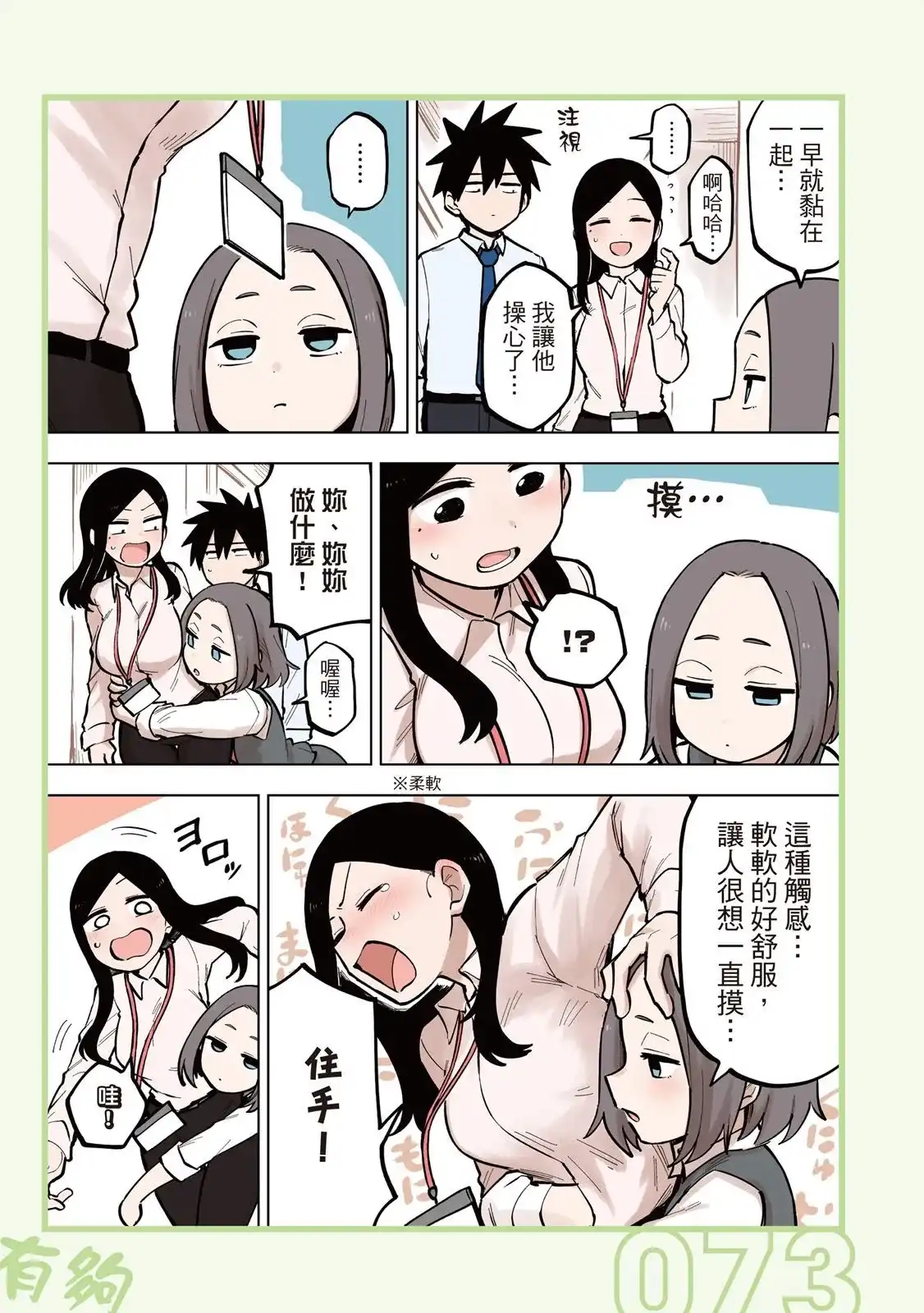 第75页