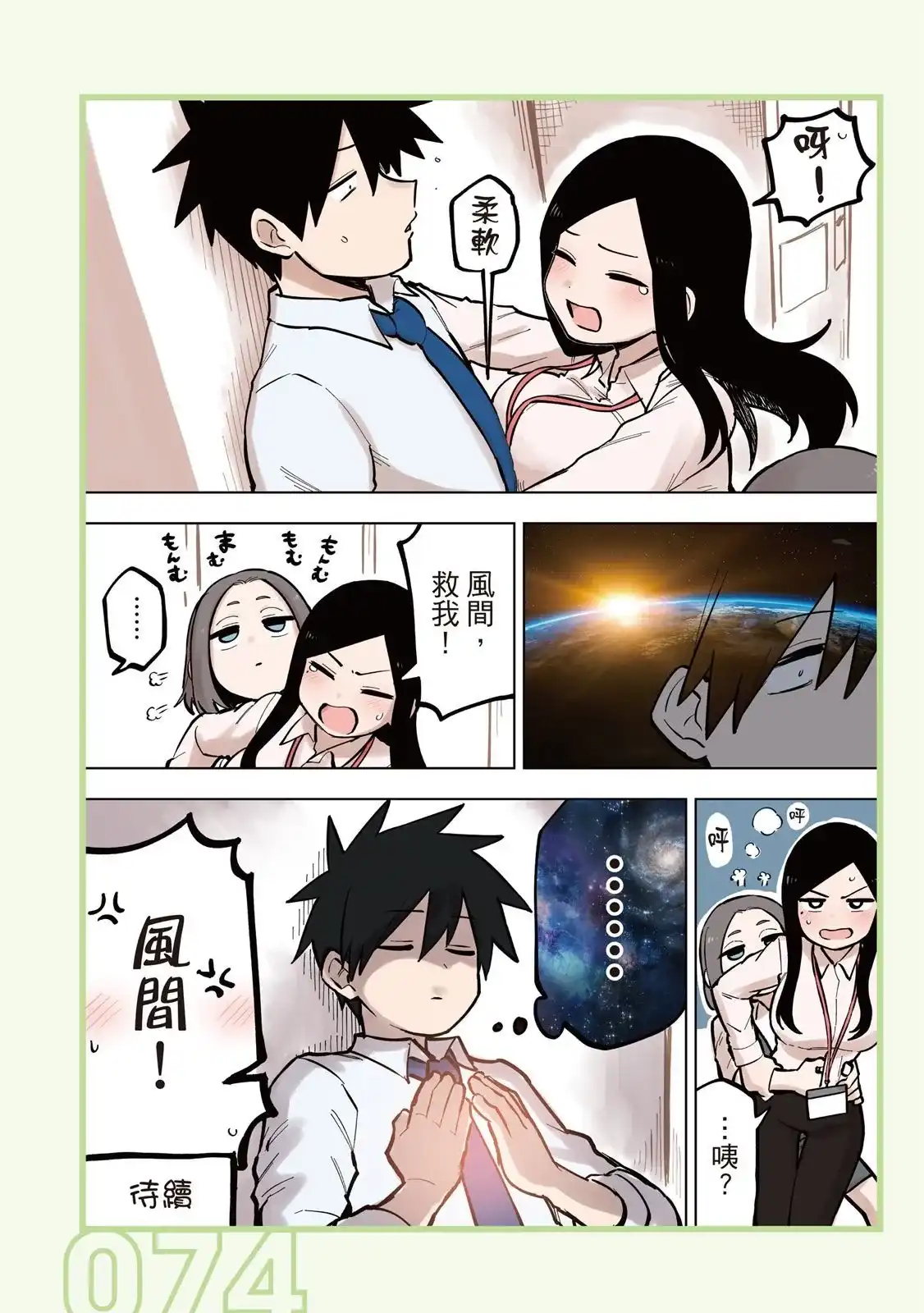 第76页