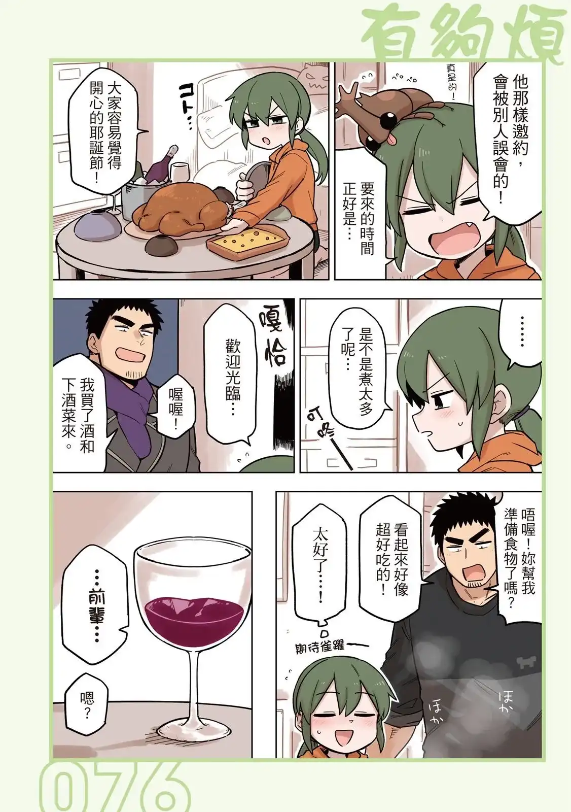 第78页
