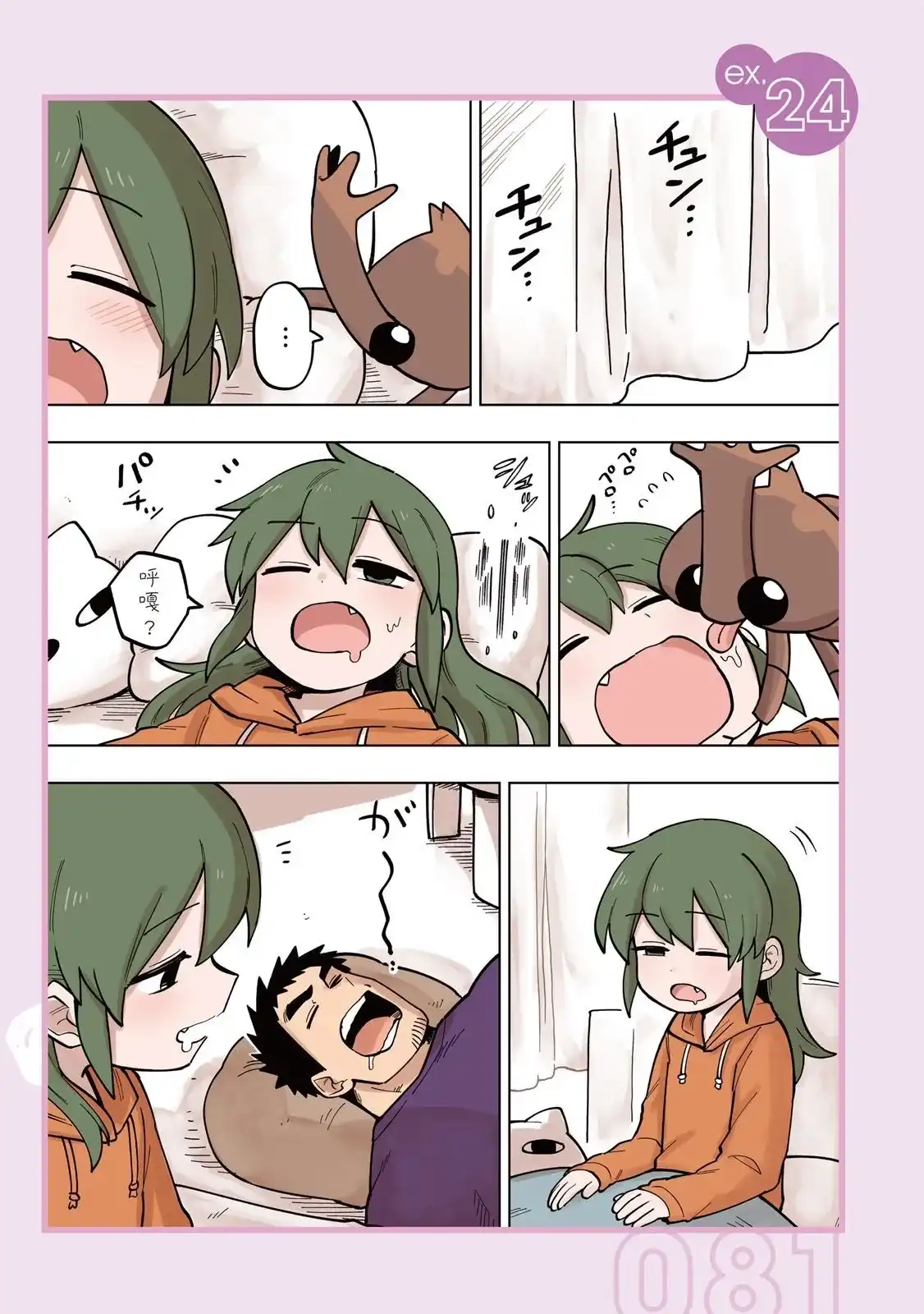 第83页