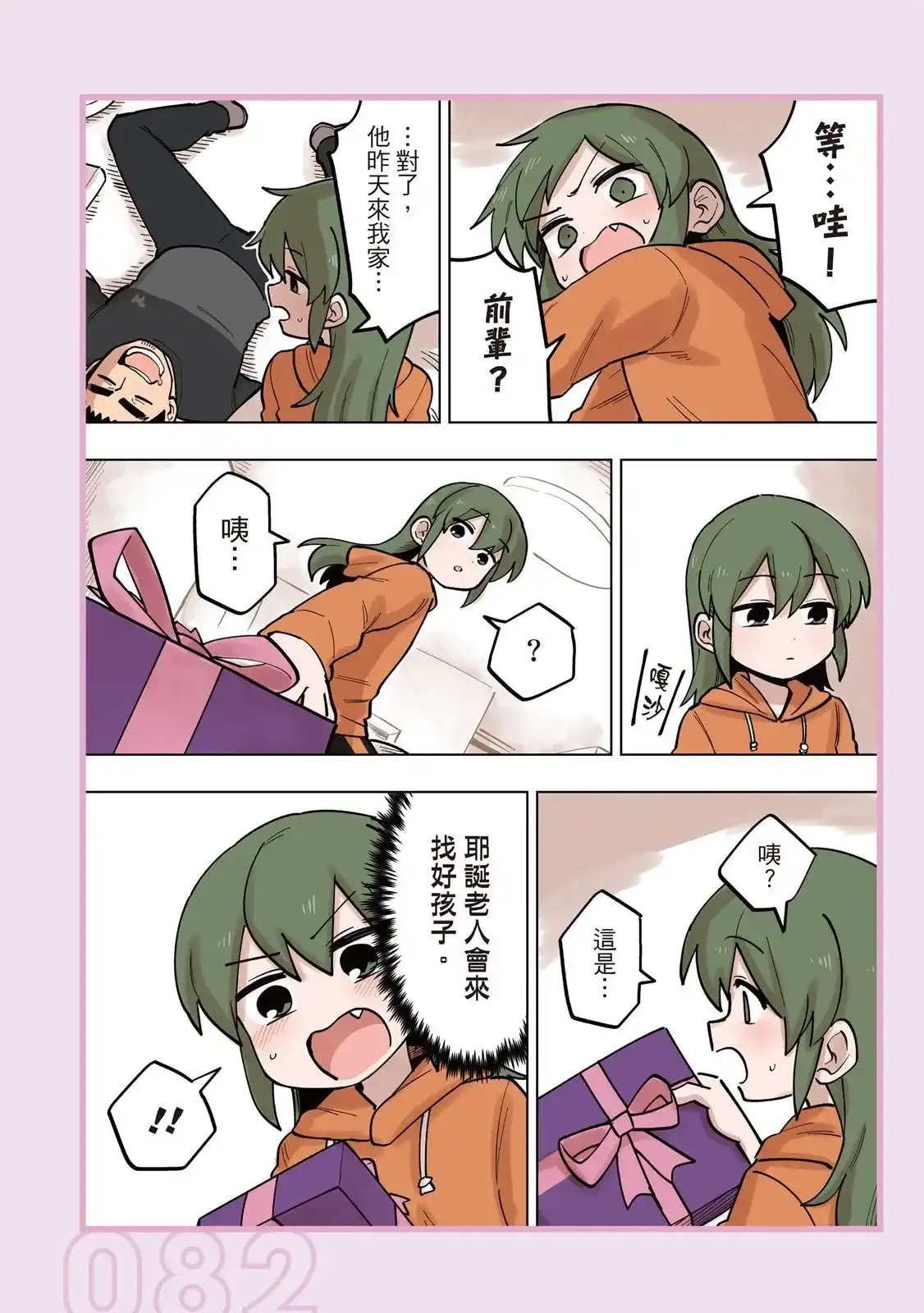 第84页
