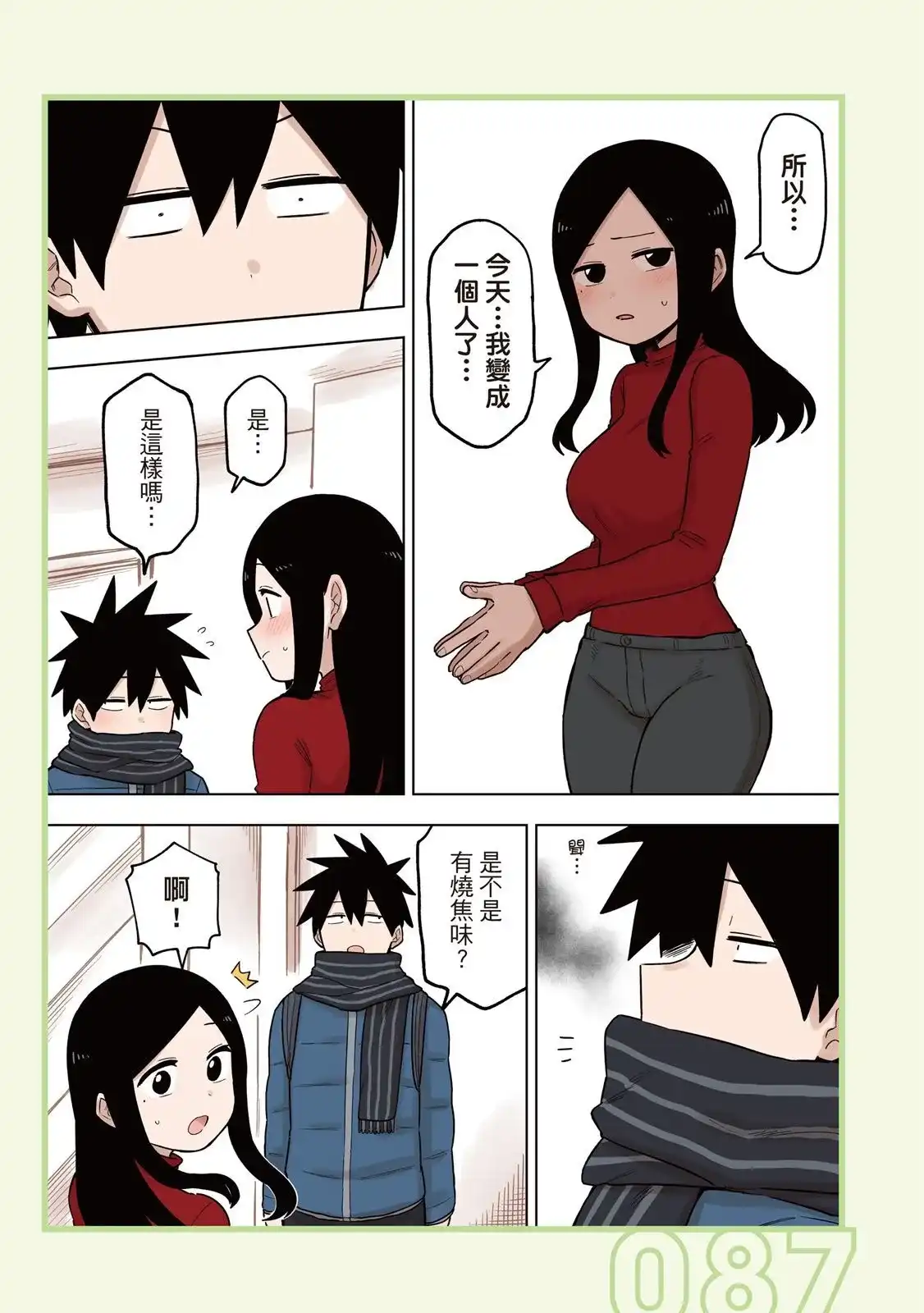 第89页