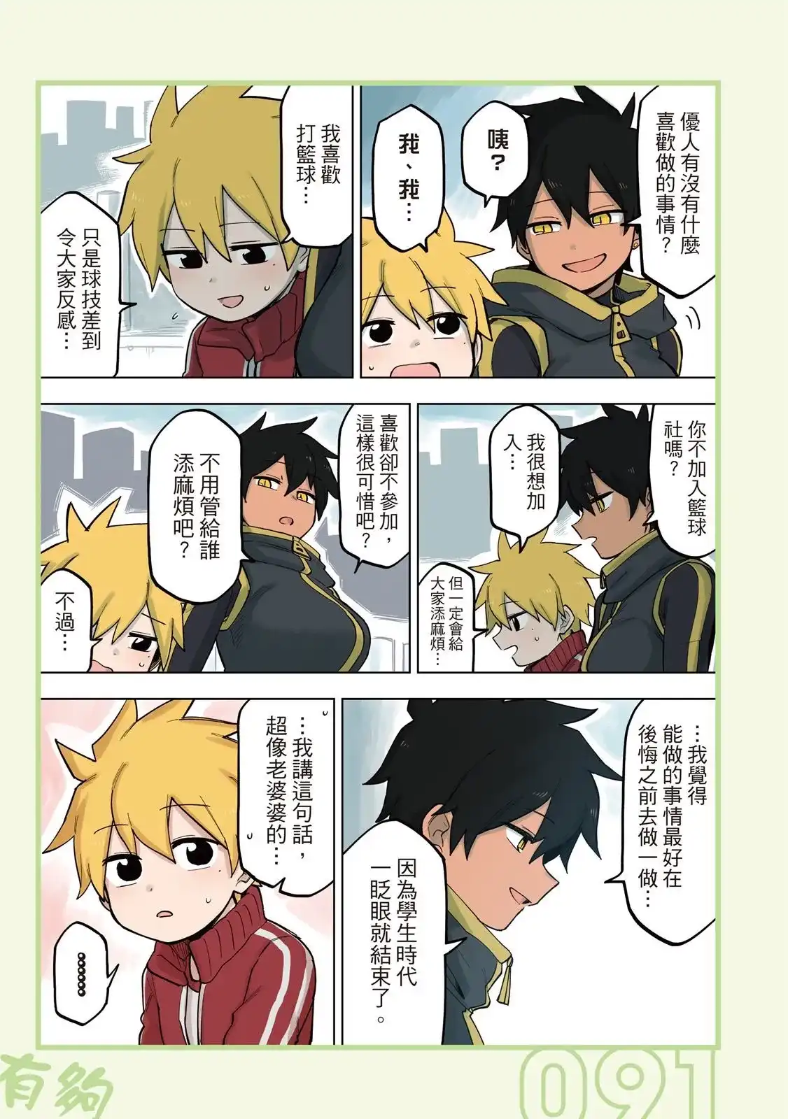 第93页