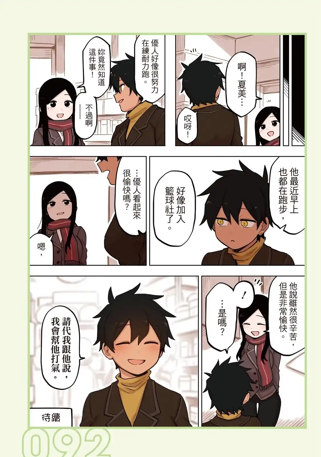 第94页