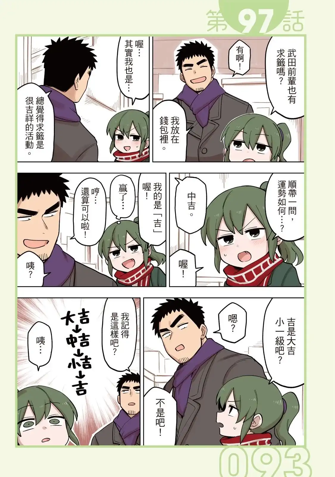 第95页