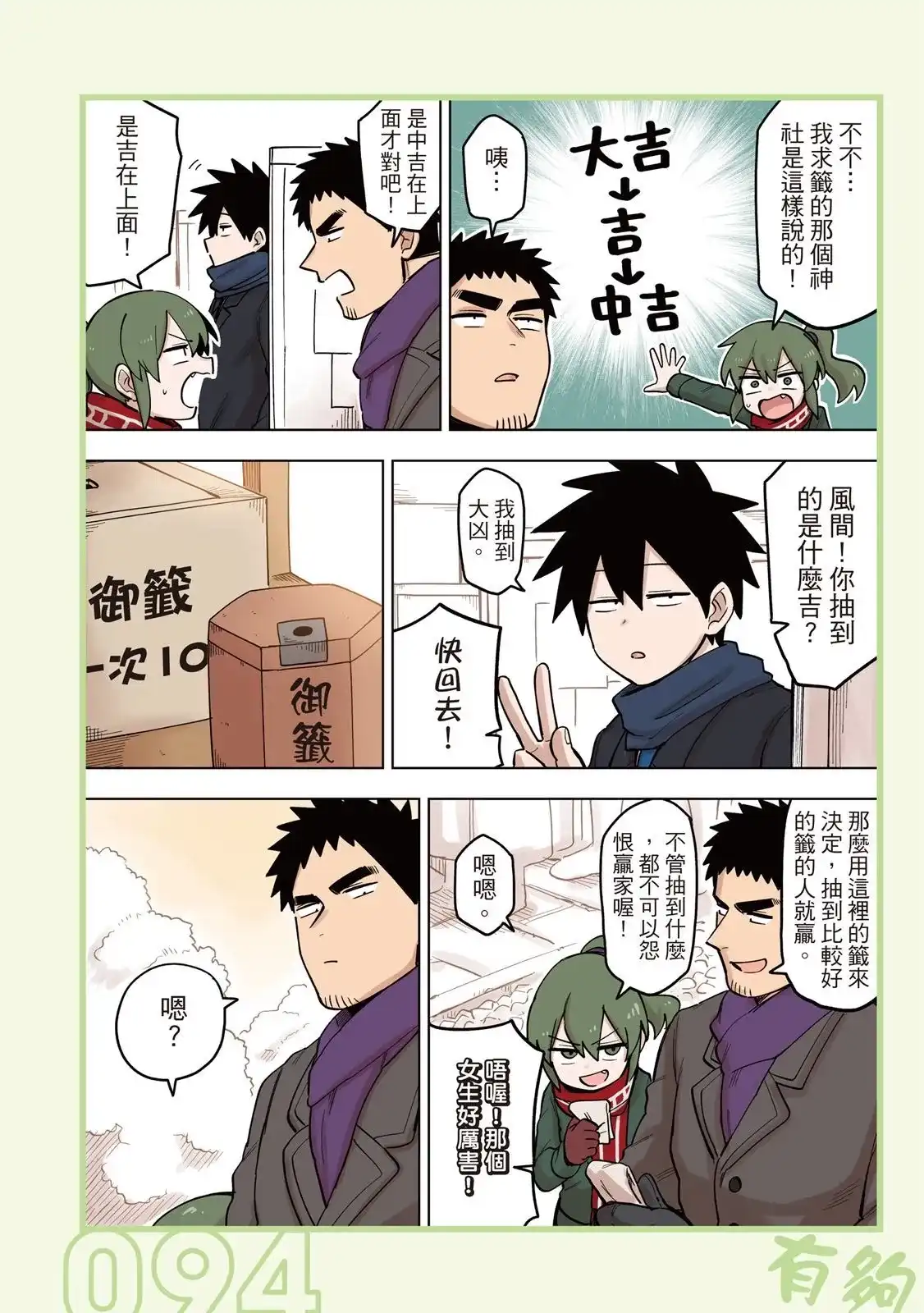 第96页