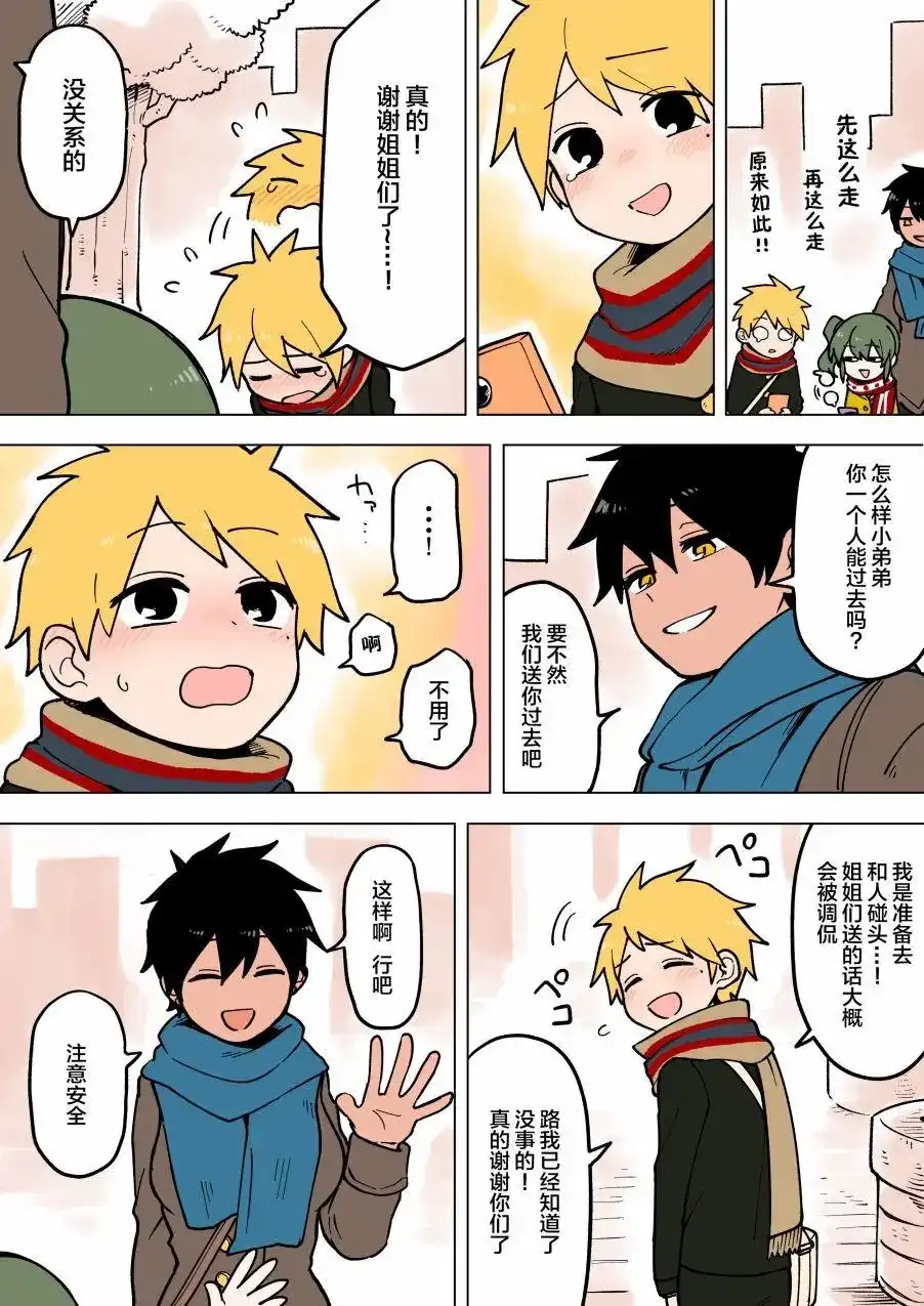 第2页