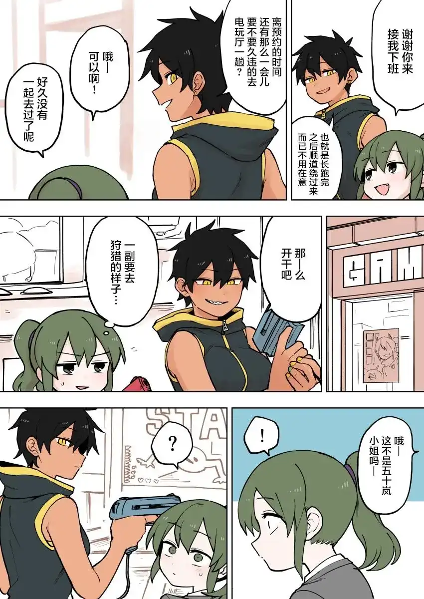 第2页