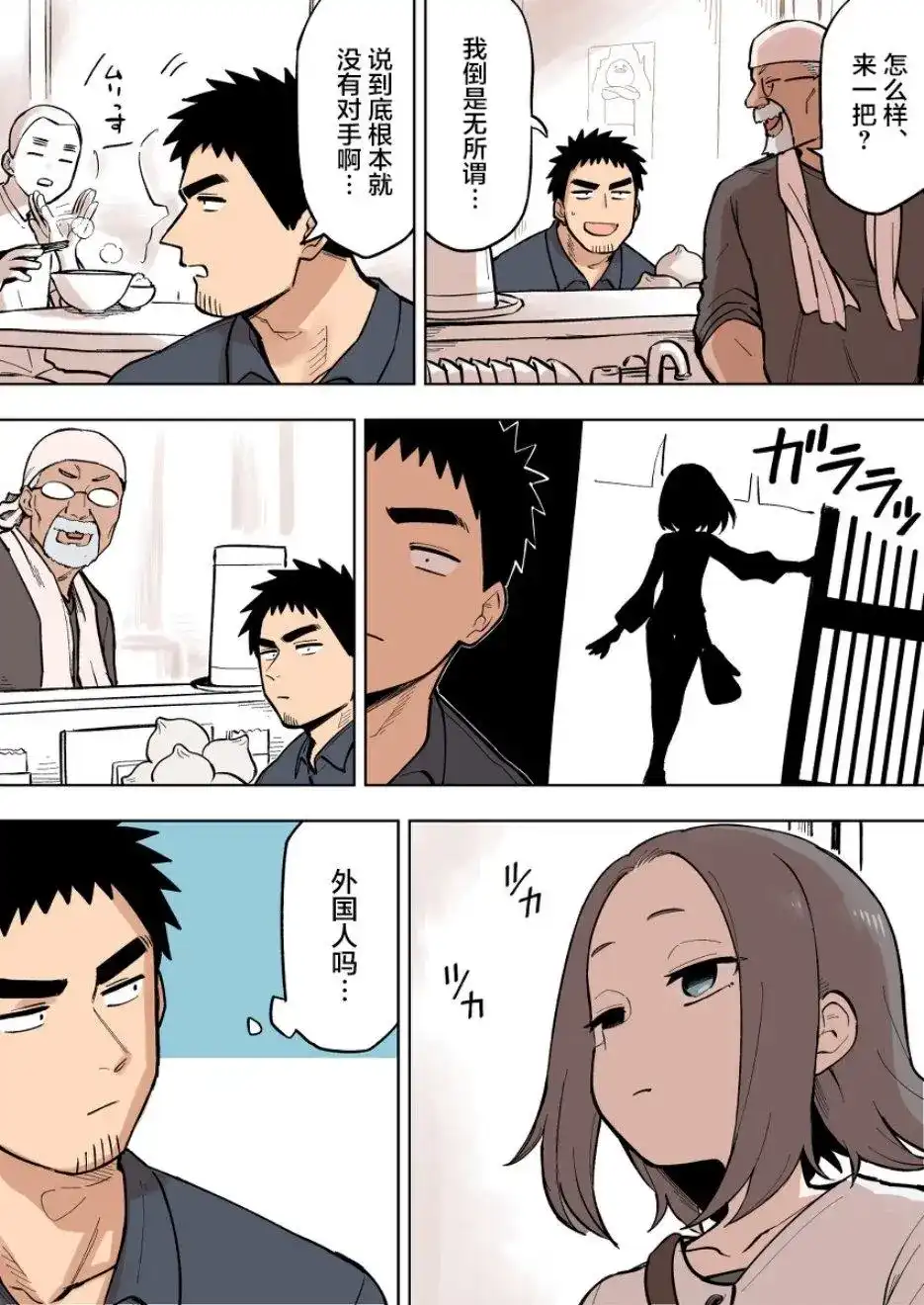 第2页