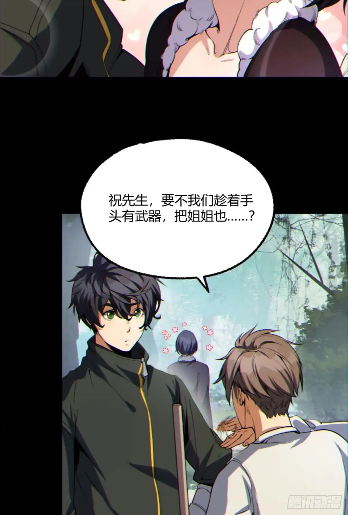 第43页