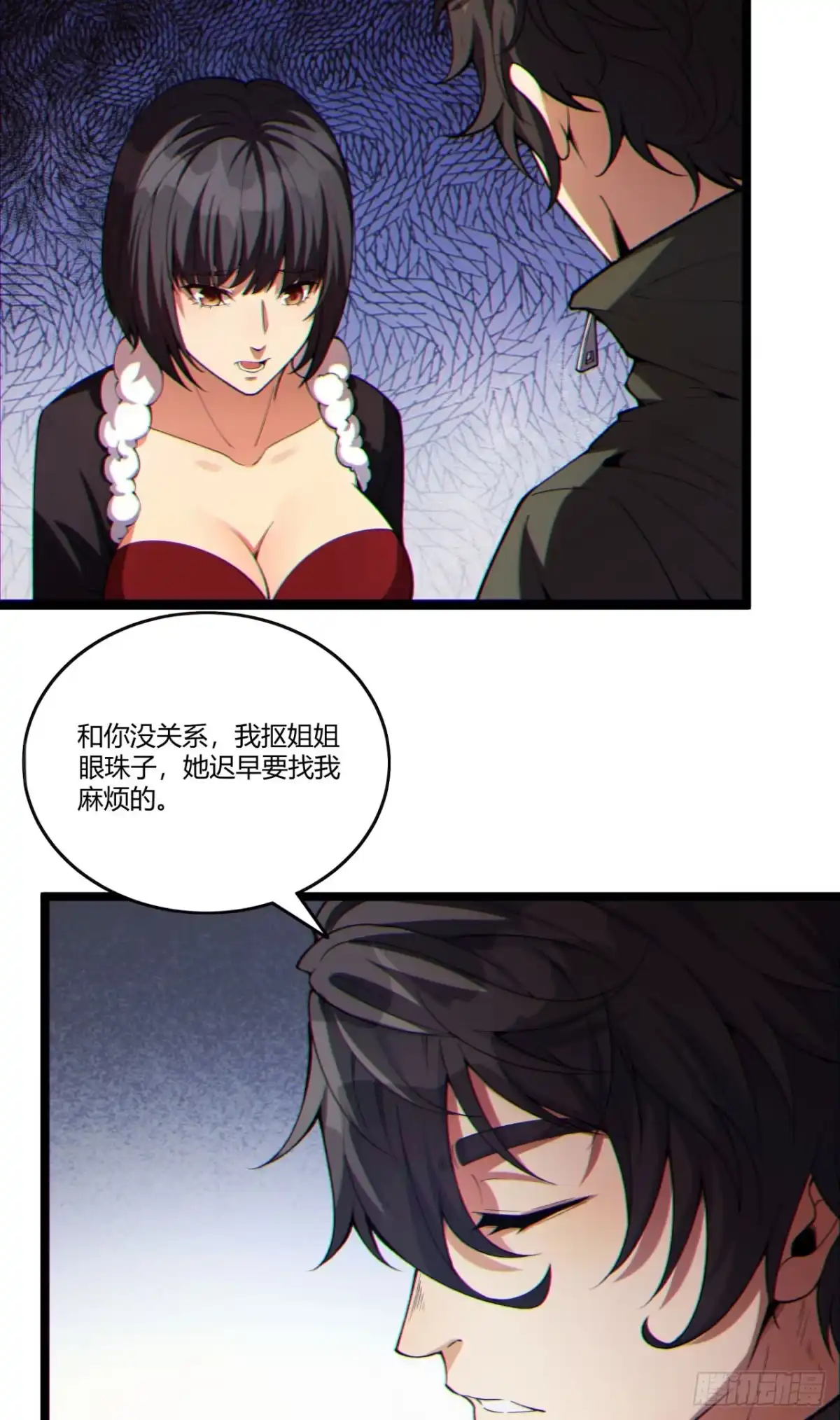 第43页